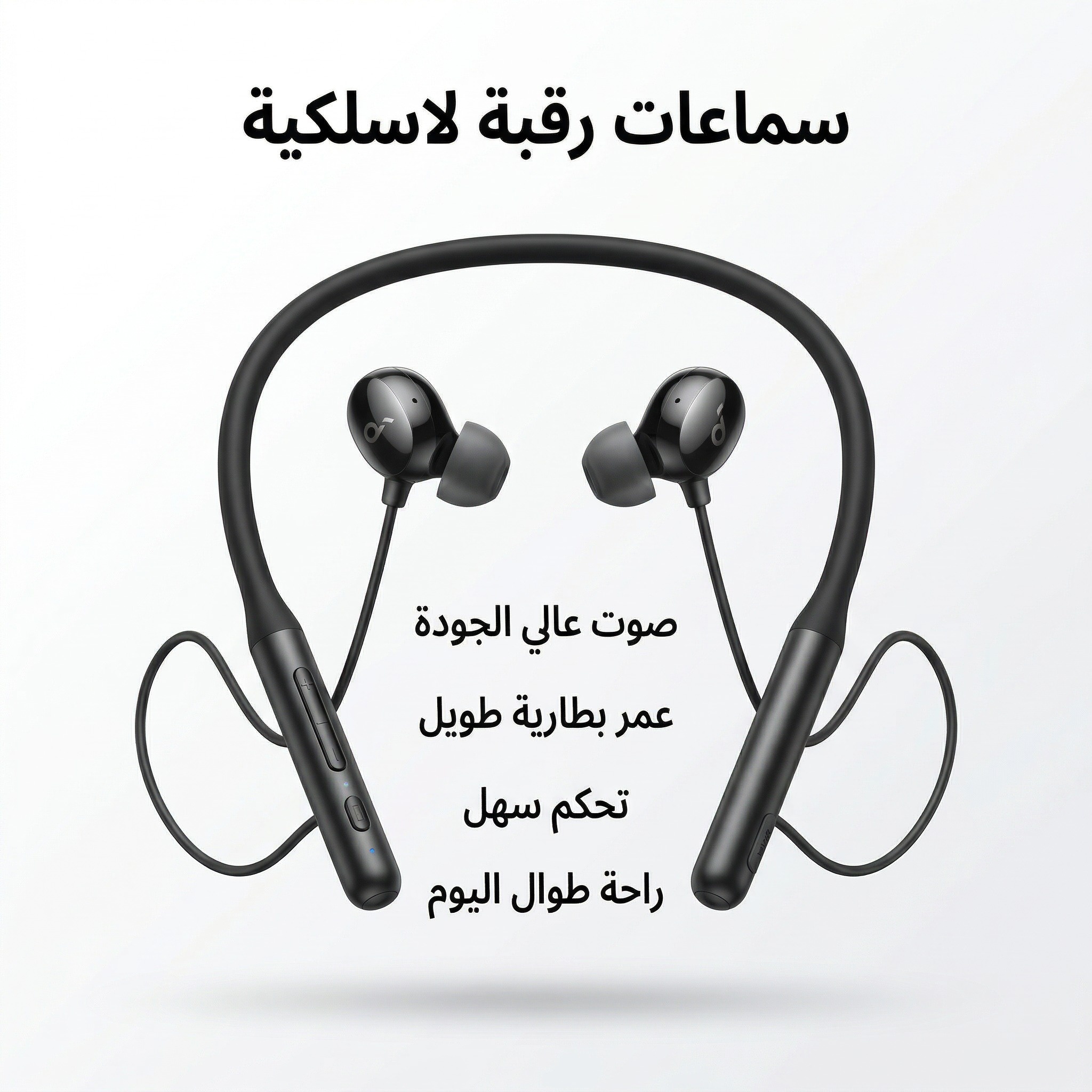 Anker life u2i soundcore