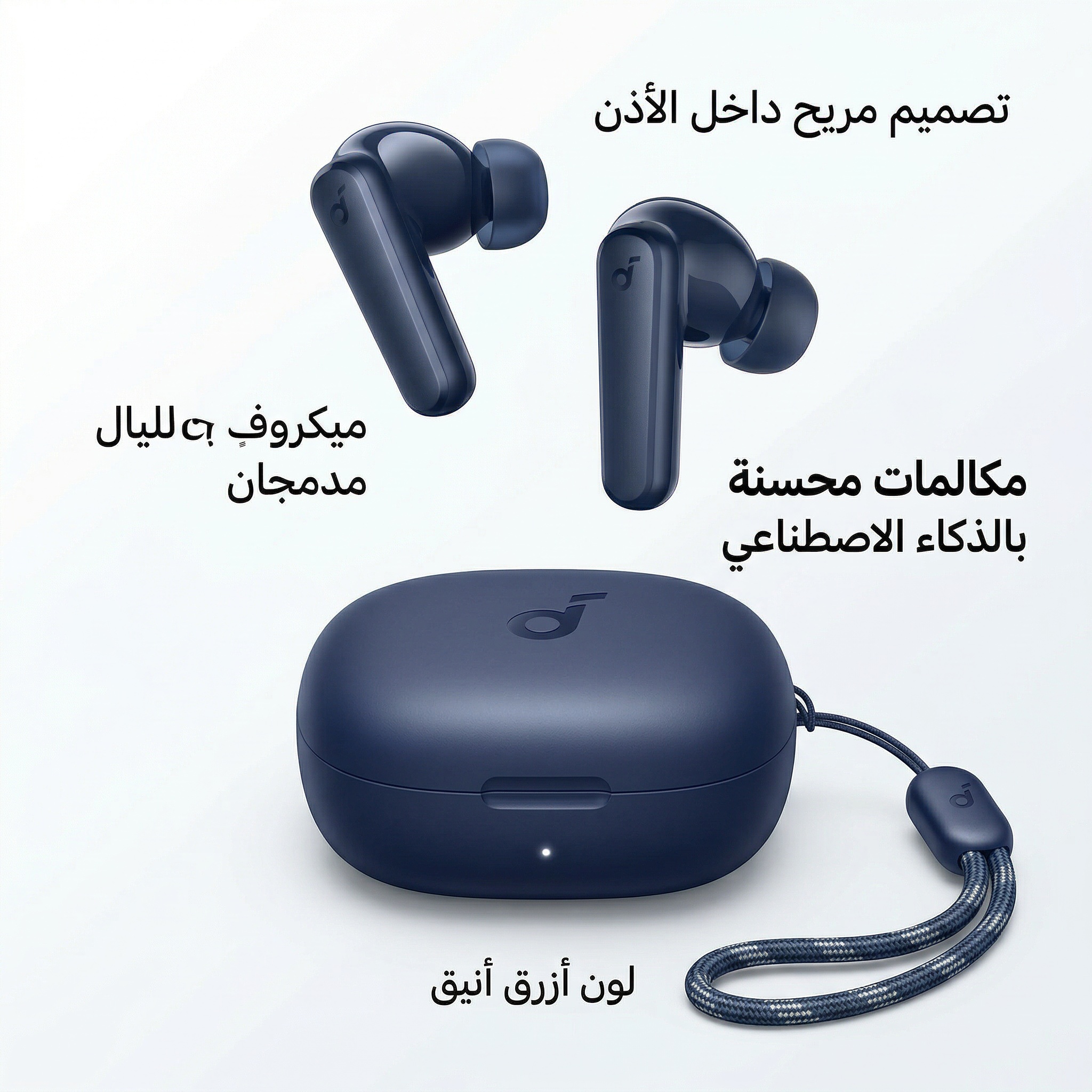 Anker R50i soundcore