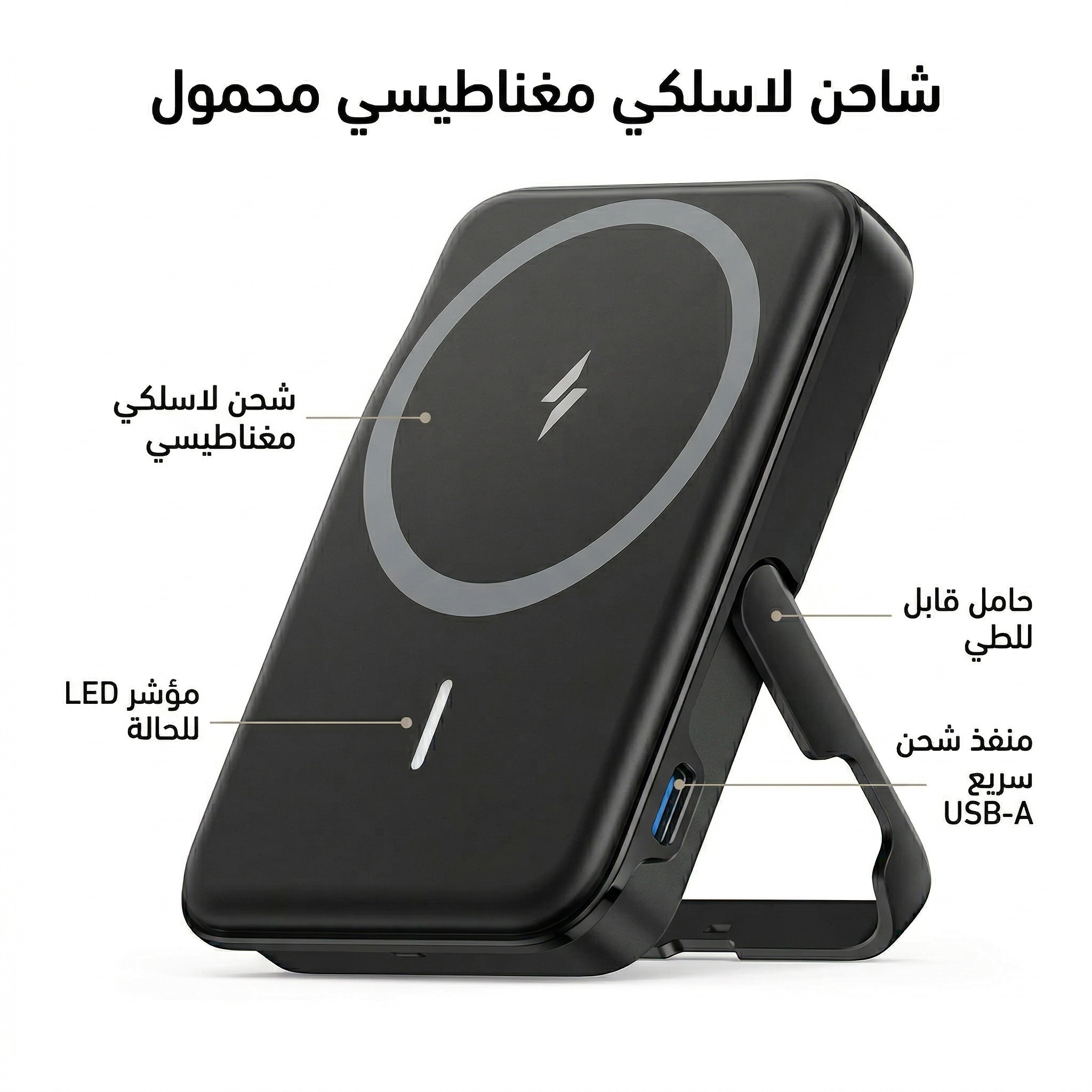 ANKER 322 MAGGO BATTERY 5000 BLACK