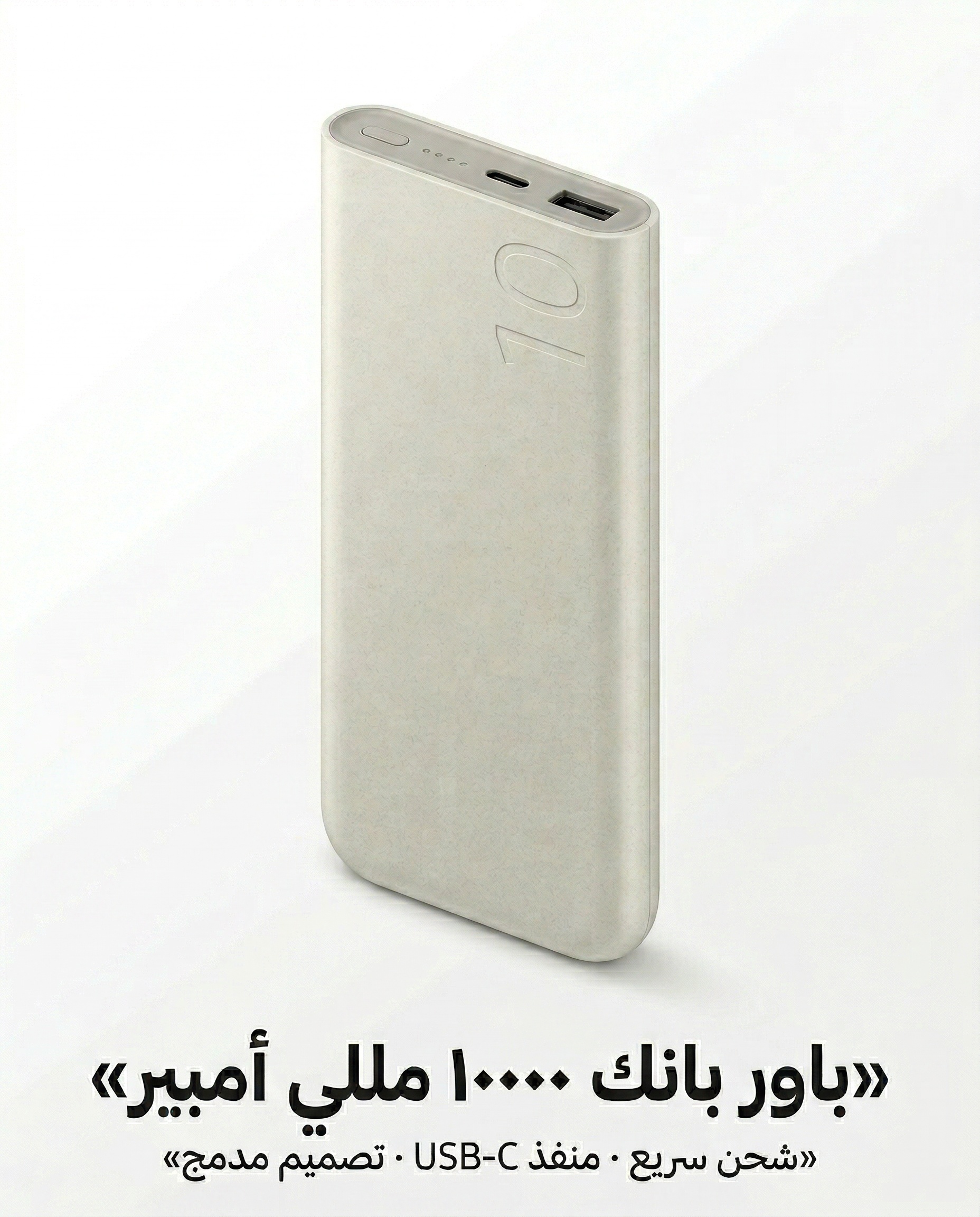 Samsung Battery Pack (10,000mAh)(25W)