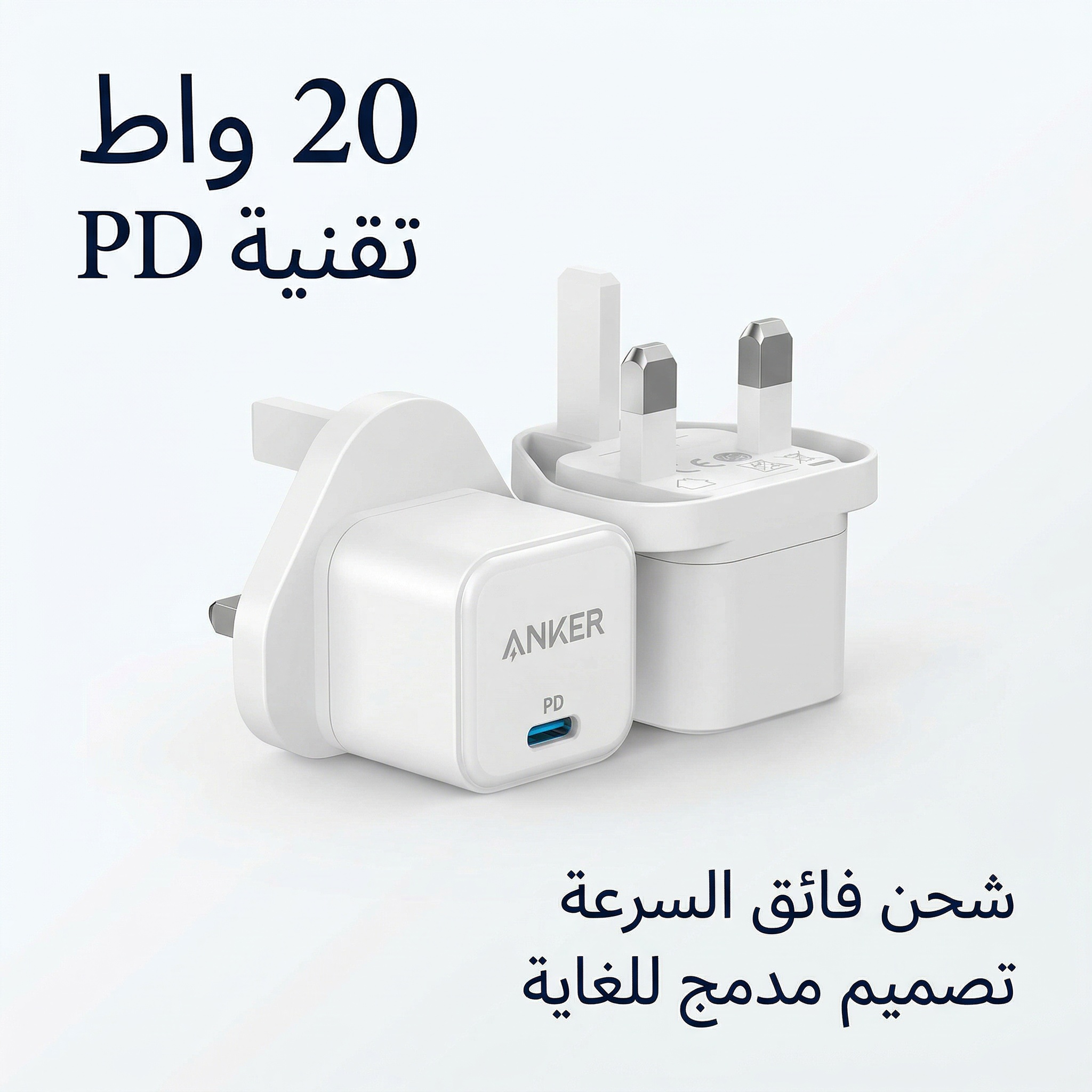 ANKER 20W CUBE ADAPTER