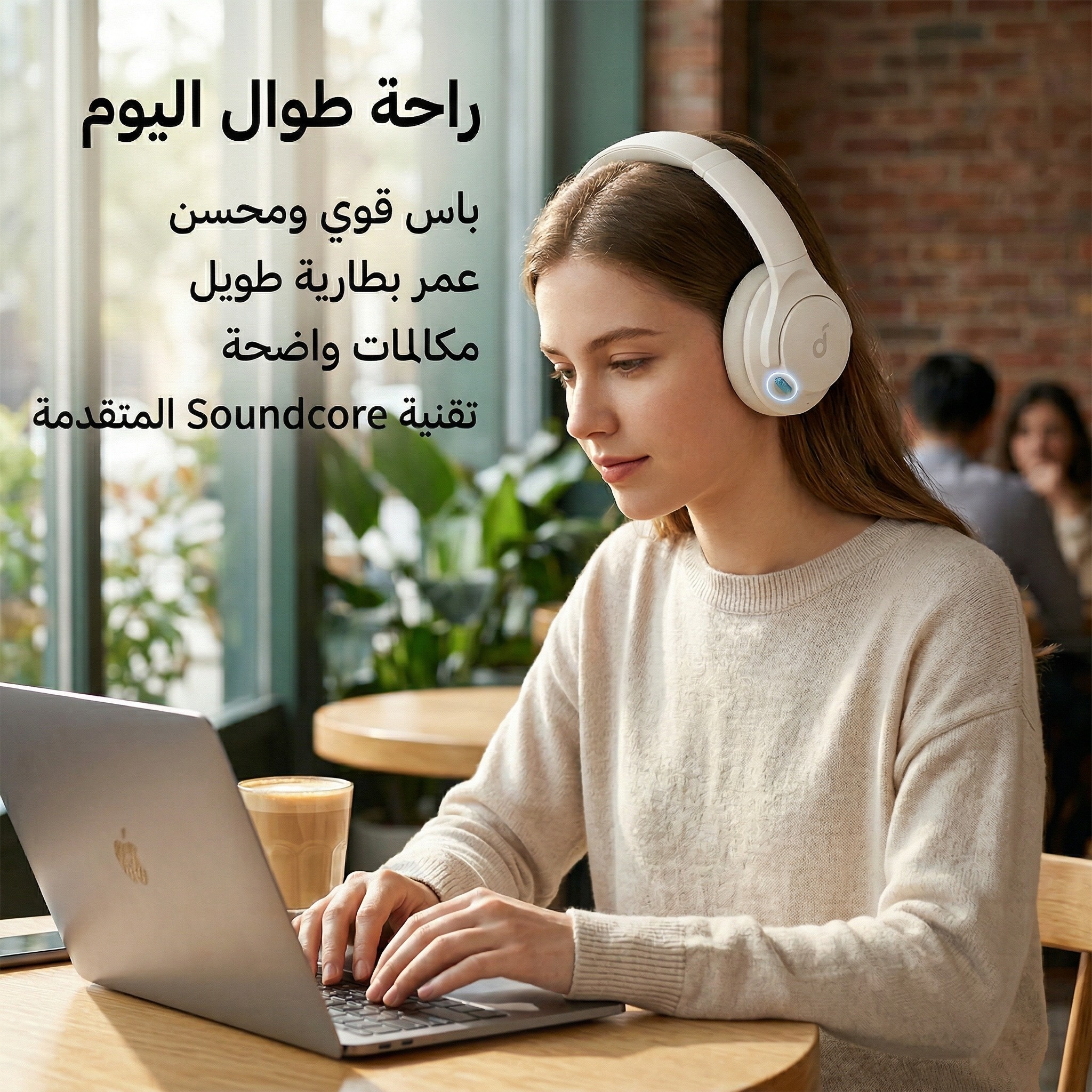 Anker Q11i soundcore