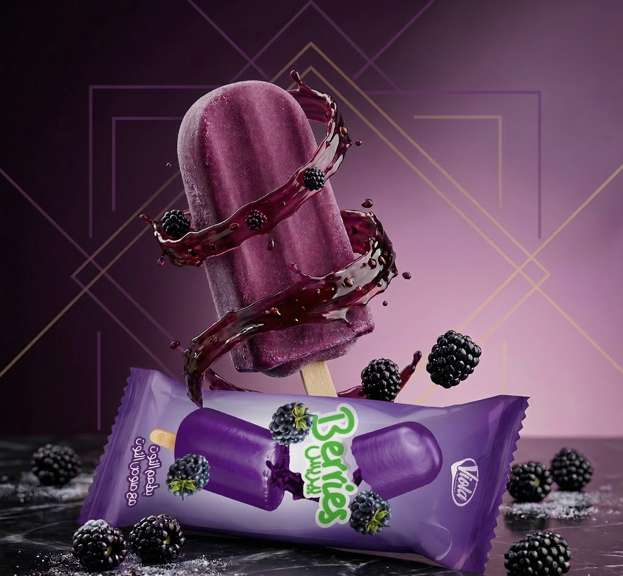 بيريس آيس كريم