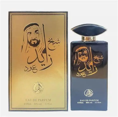 Sheikh Zayed Oud