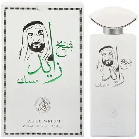 Sheikh Zayed Musk