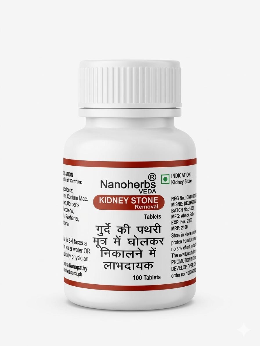 Kidney Stone Removal Tablets