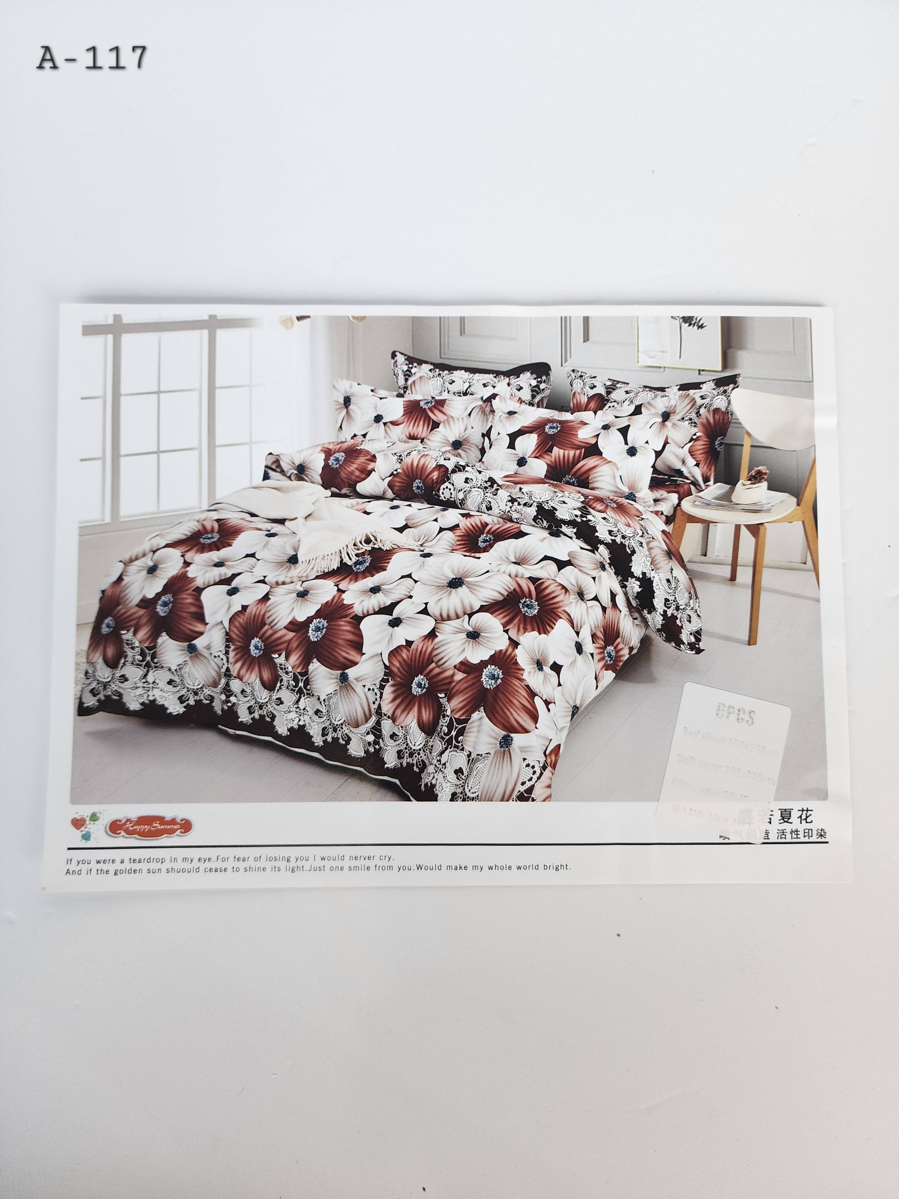 Bedding Set