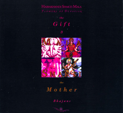 Jai Ambè Jagadambè