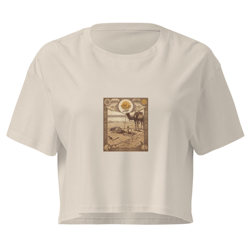 Beneath the sun Women’s crop top