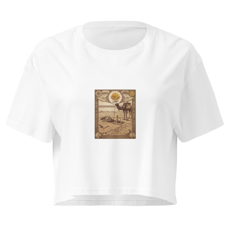 Beneath the sun Women’s crop top