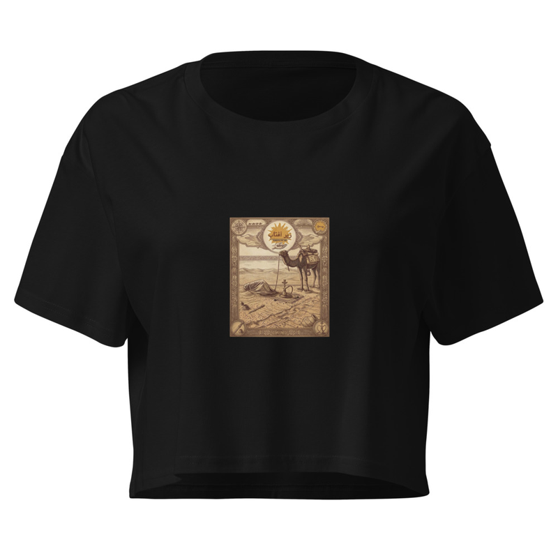 Beneath the sun Women’s crop top