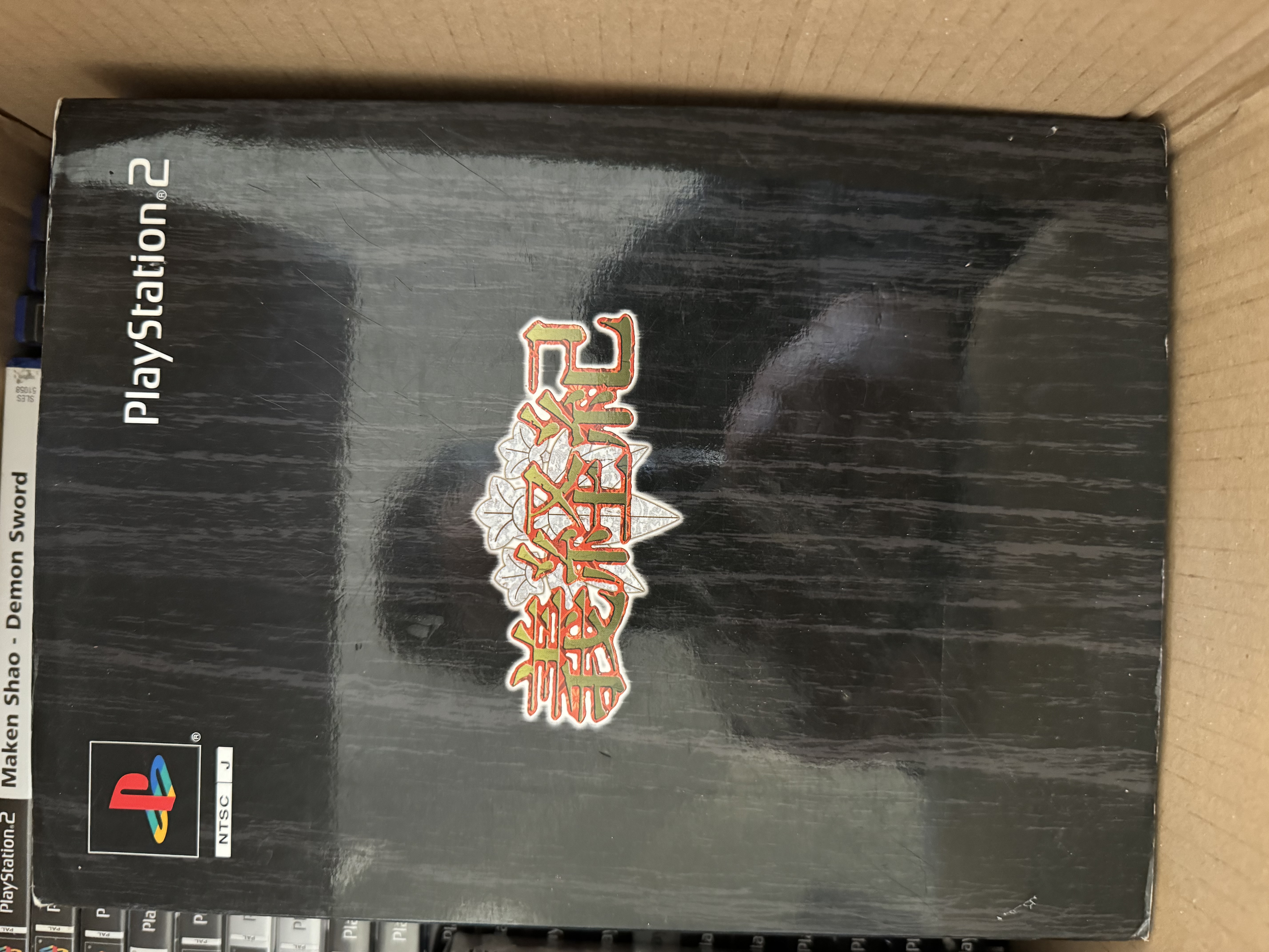 Maken Shao: Demon Sword