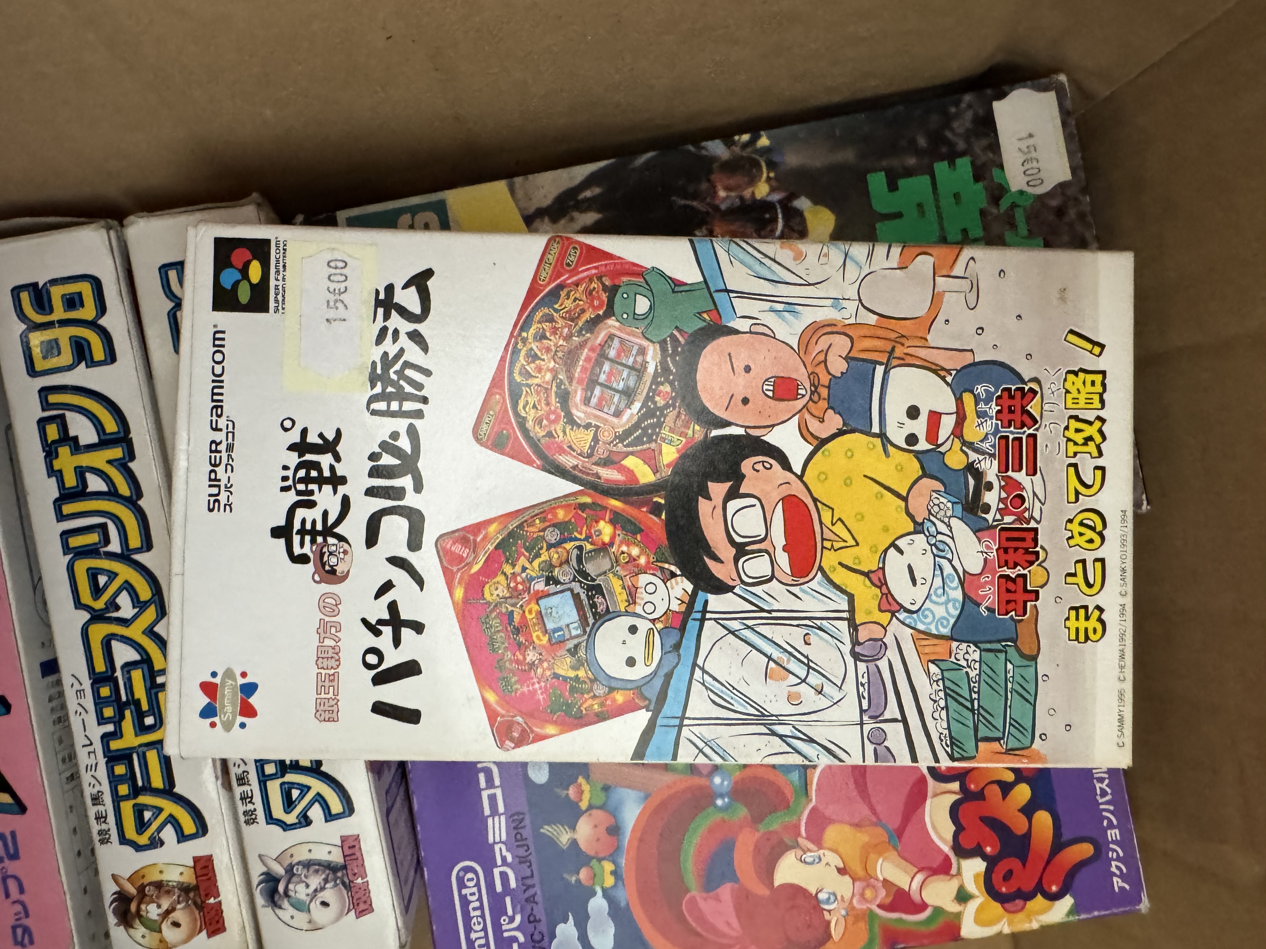 Jeu Super Famicom Pachinko