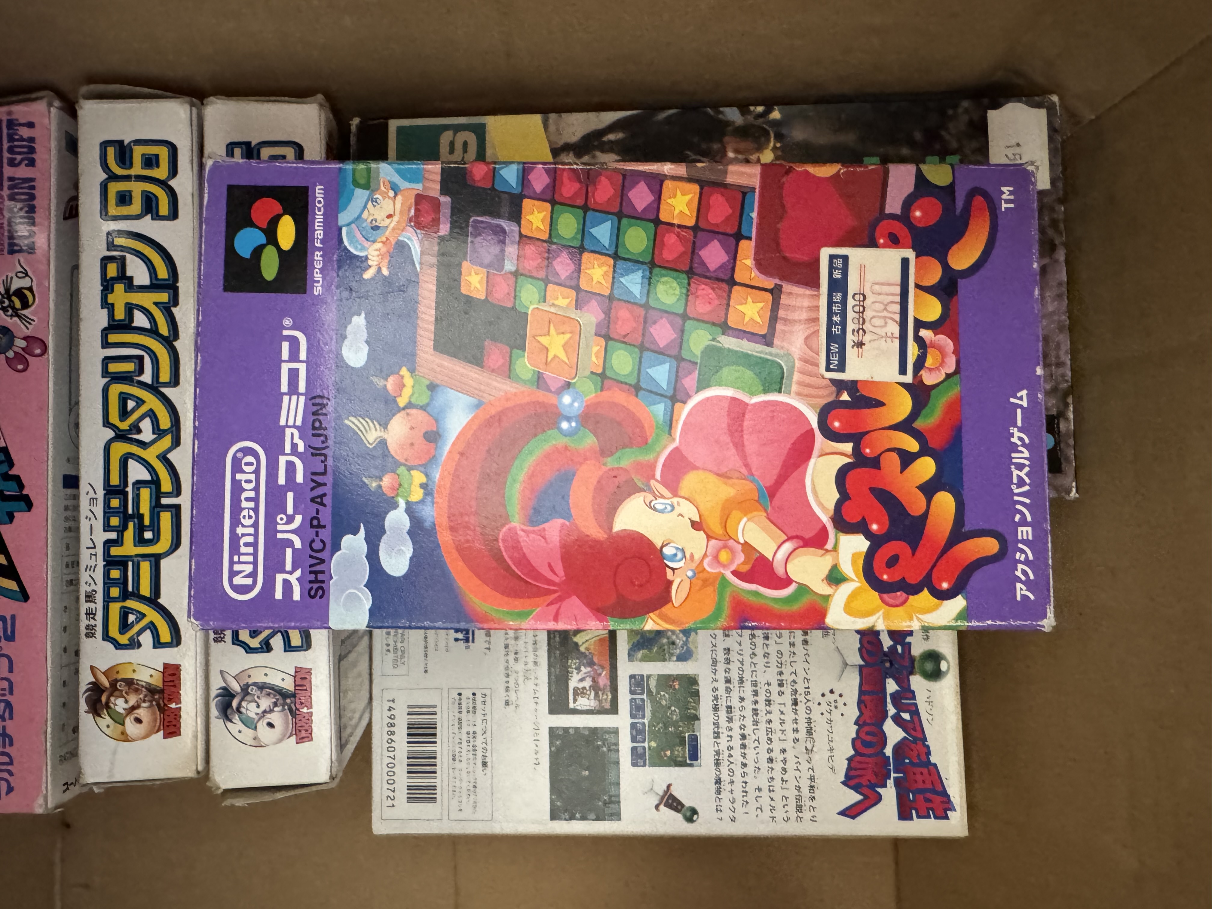 Jeu Nintendo Super Famicom Japonais