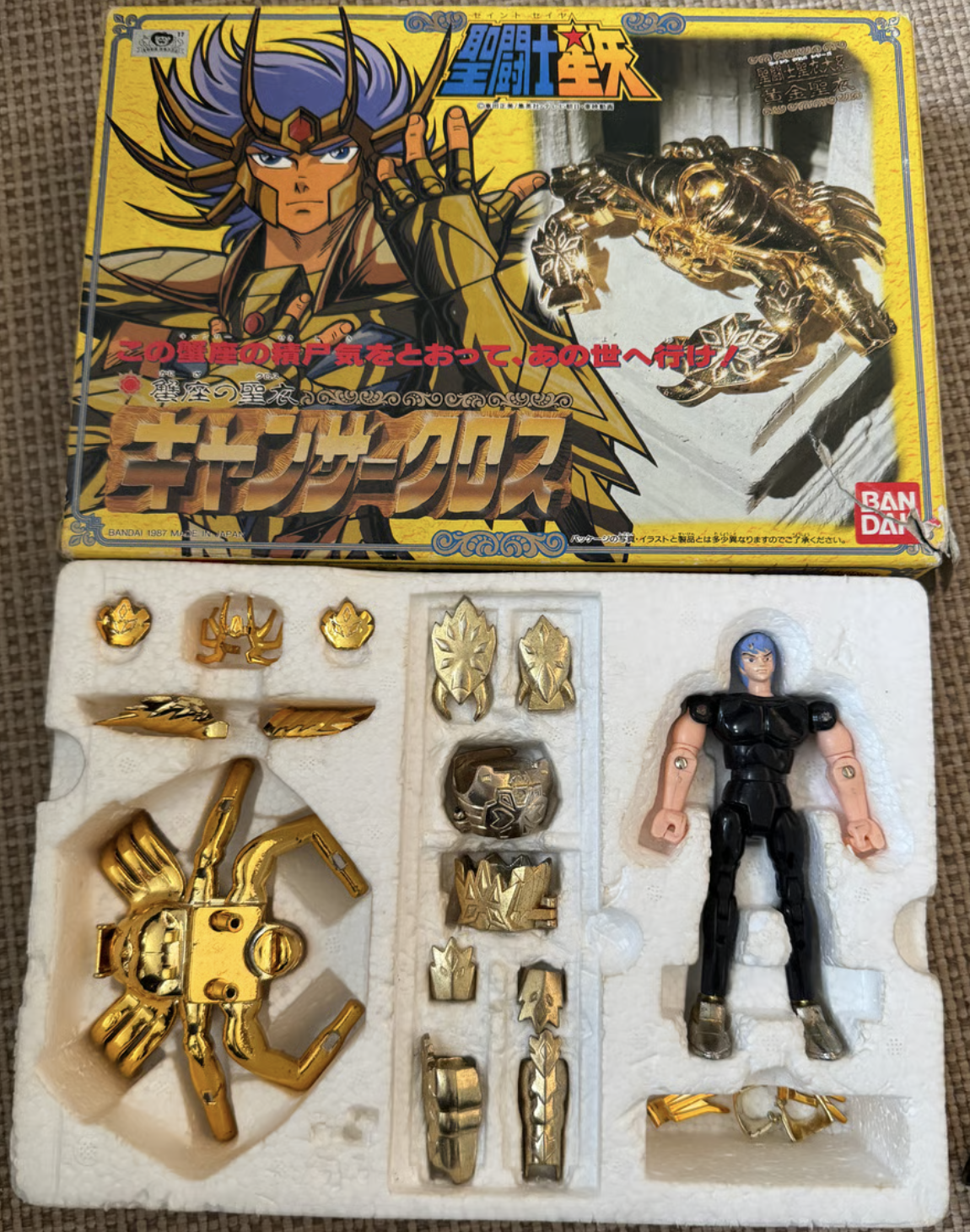 Figurine Chevalier du Zodiaque Bandai