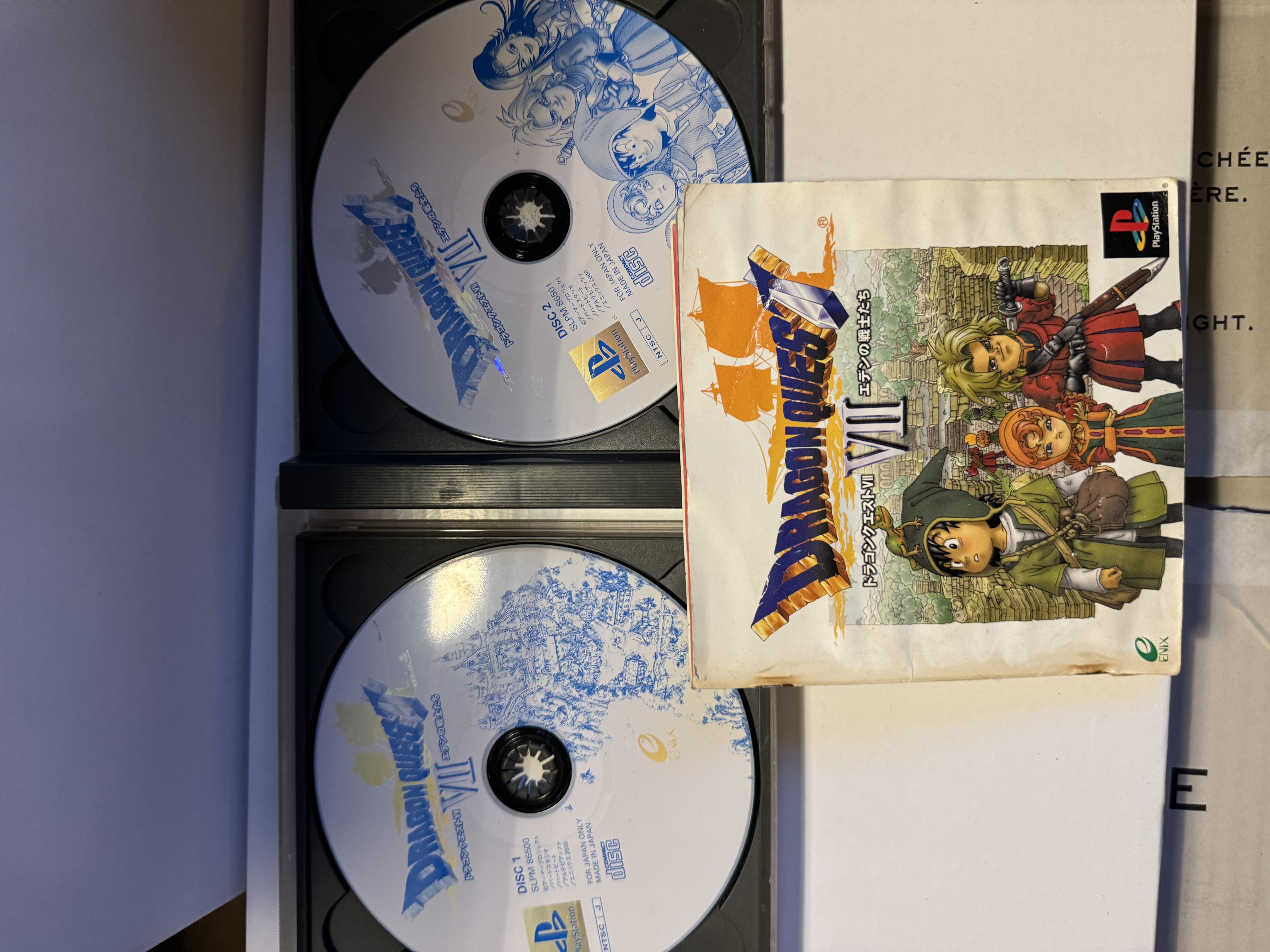 Dragon Quest VII (PS1)