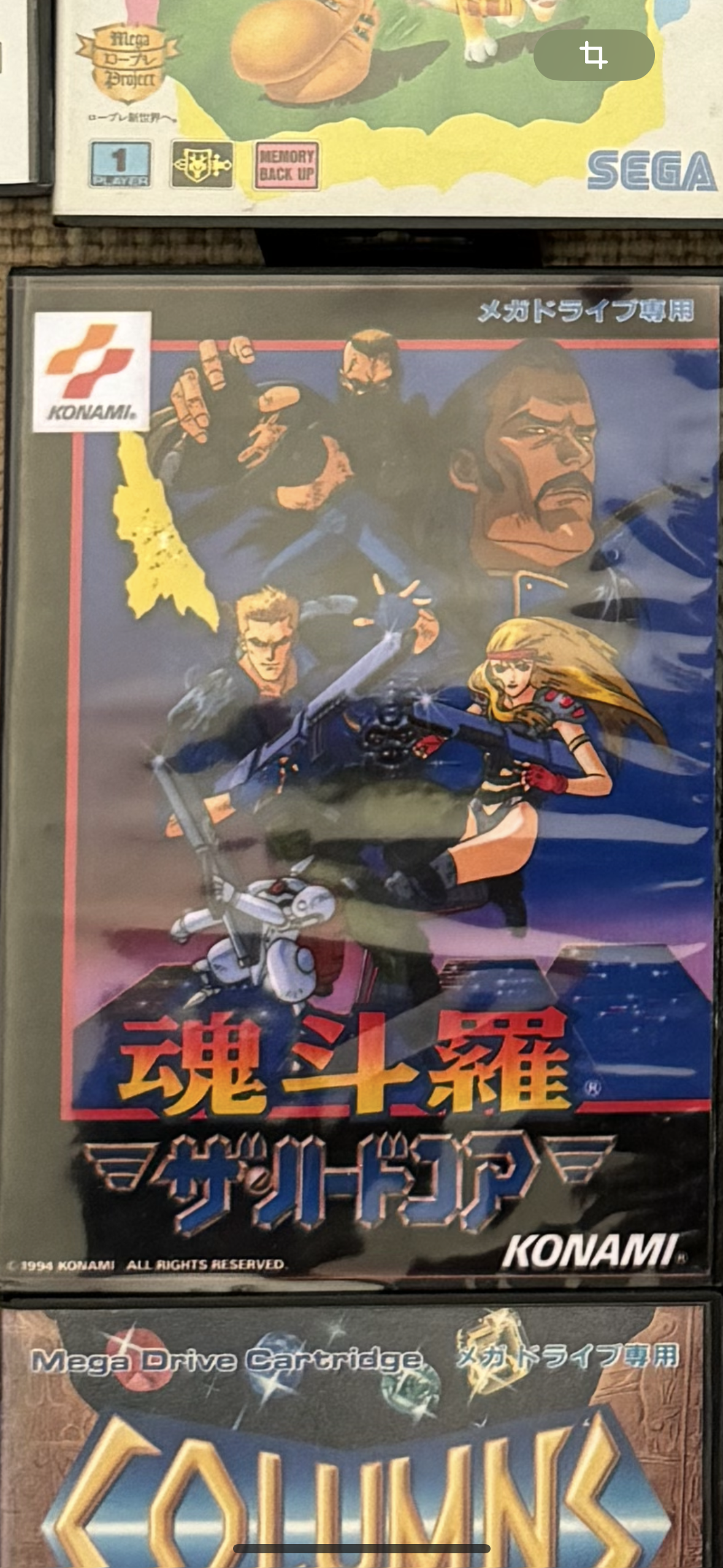 Contra : the hard corps (JP) Konami