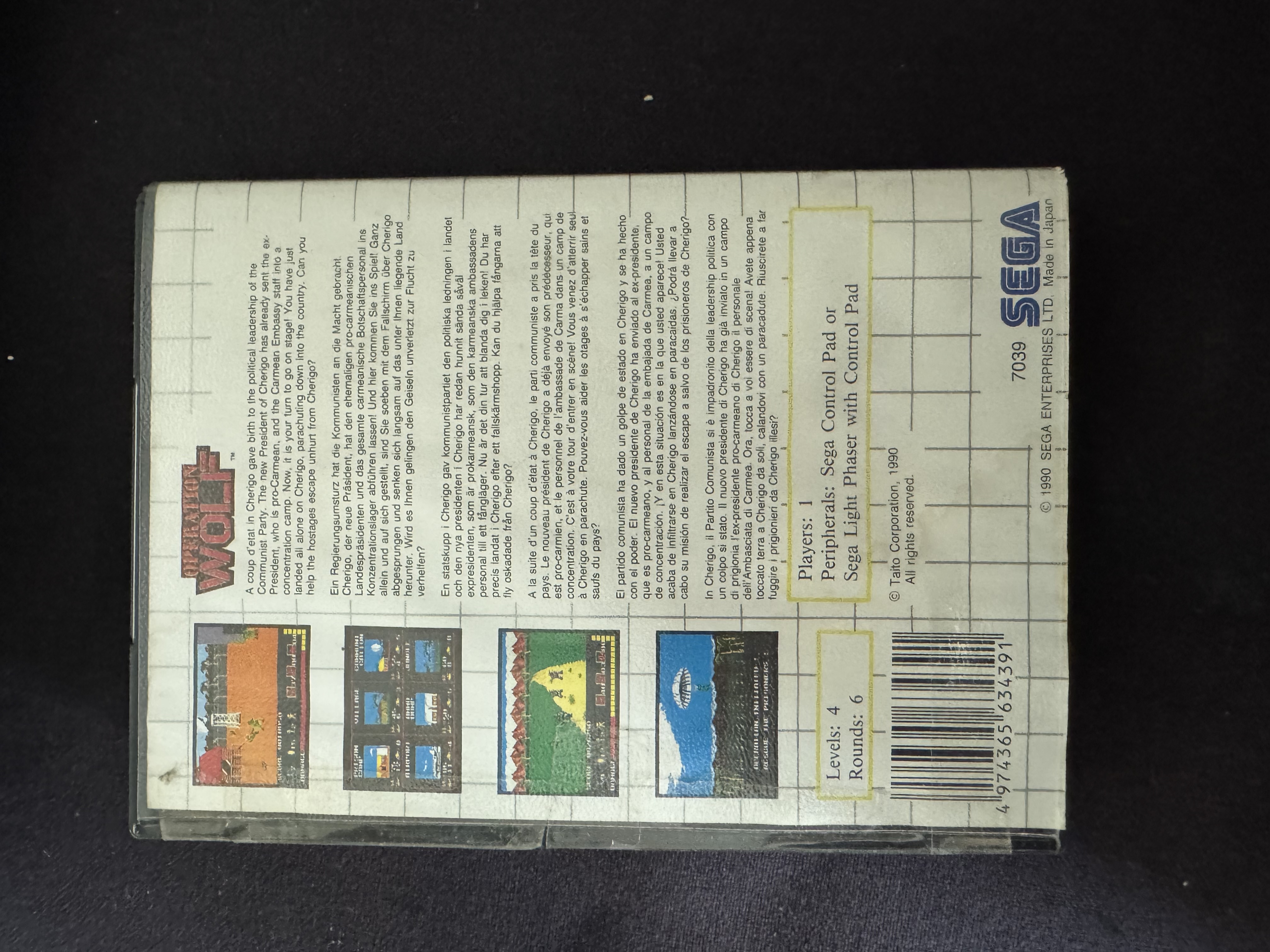 Operation Wolf (SEGA)