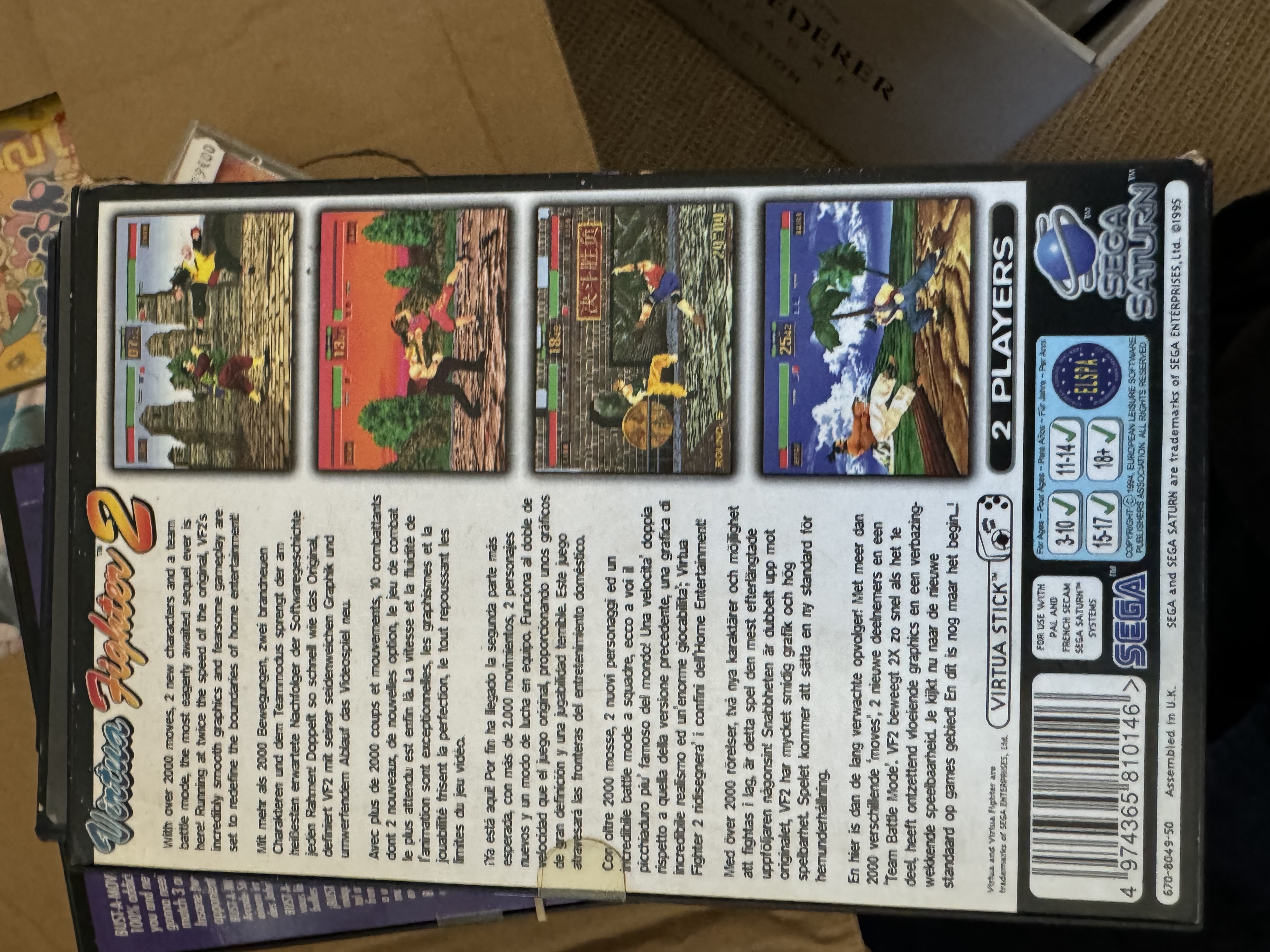 Virtua Fighter 2