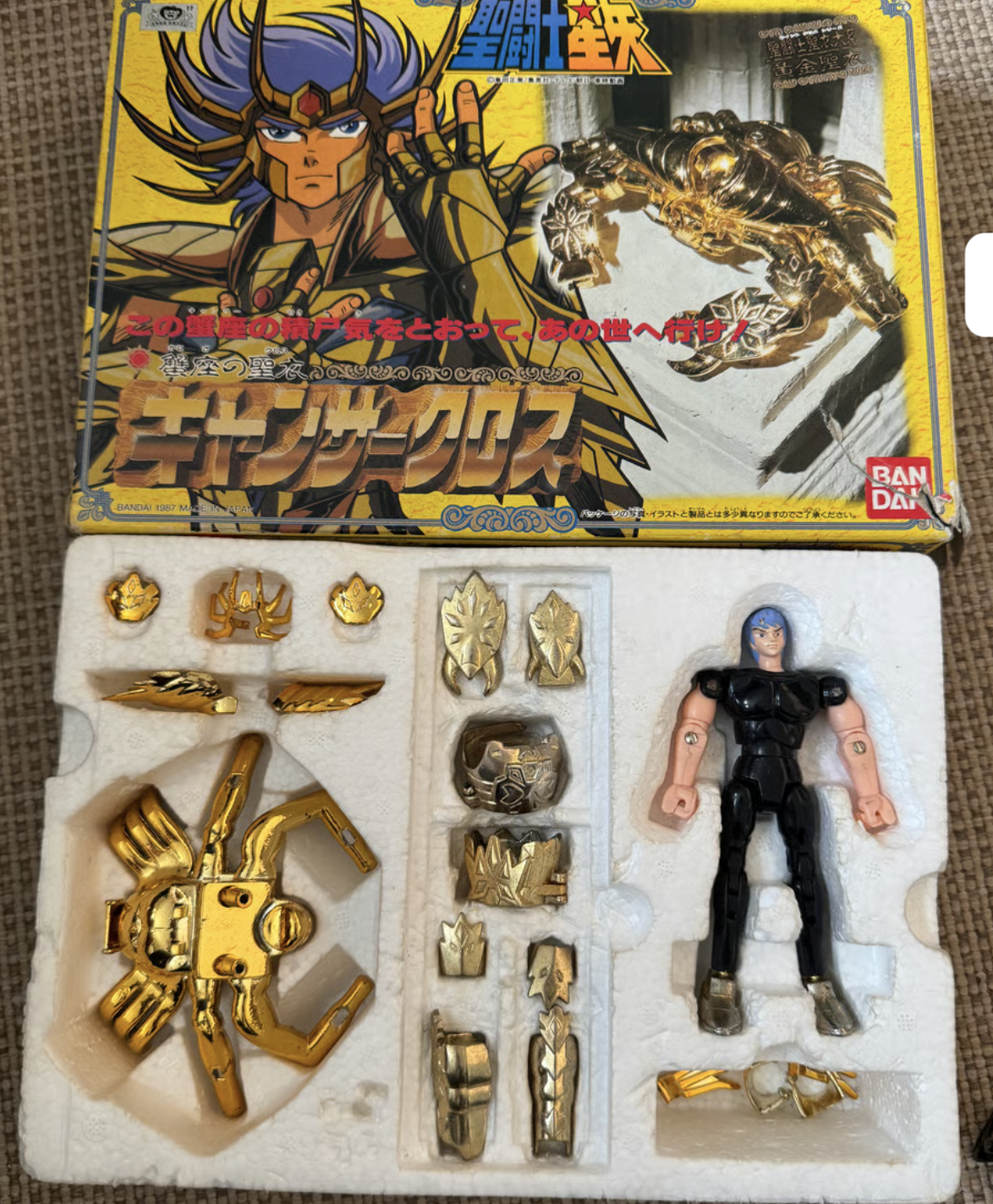 Figurine Chevalier du Zodiaque Bandai