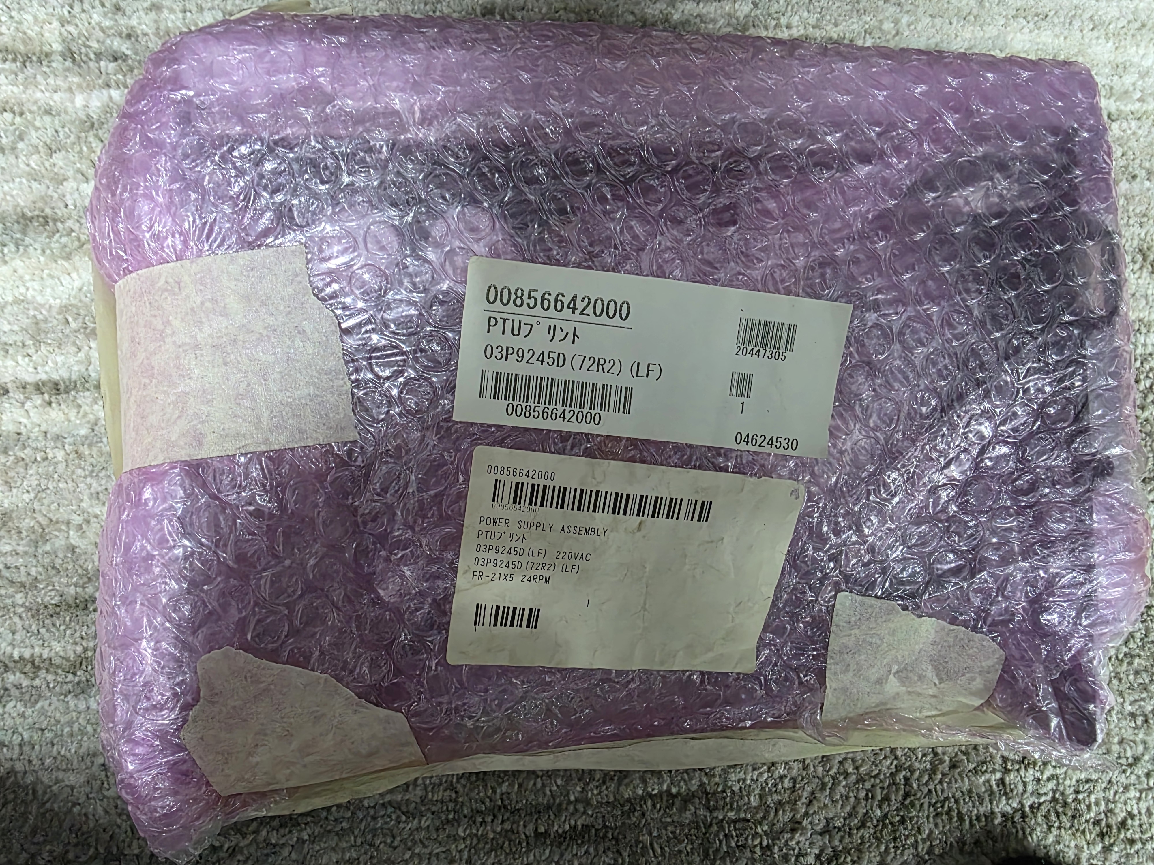 Furuno  PTU 03P9245D (LF) 220VAC