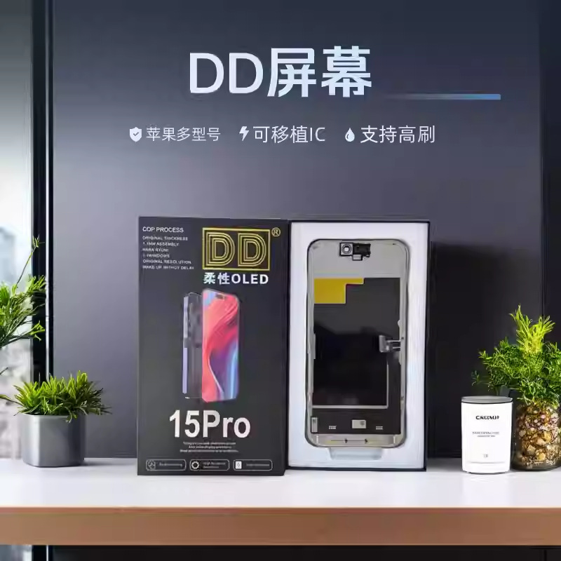 DD iPhone 13 Screen replacement for iPhone