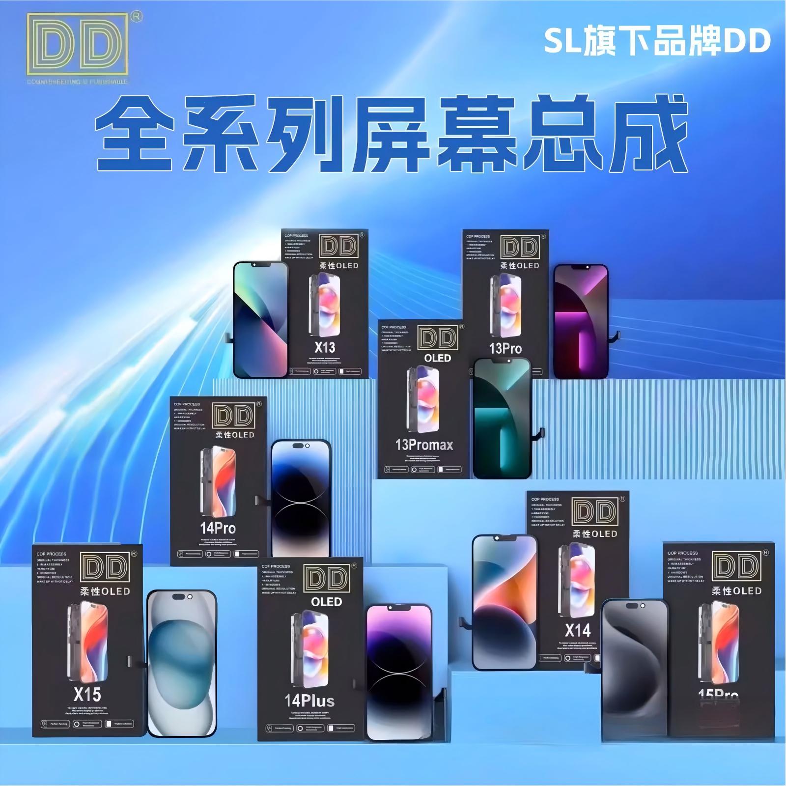 DD iPhone 13 Screen replacement for iPhone