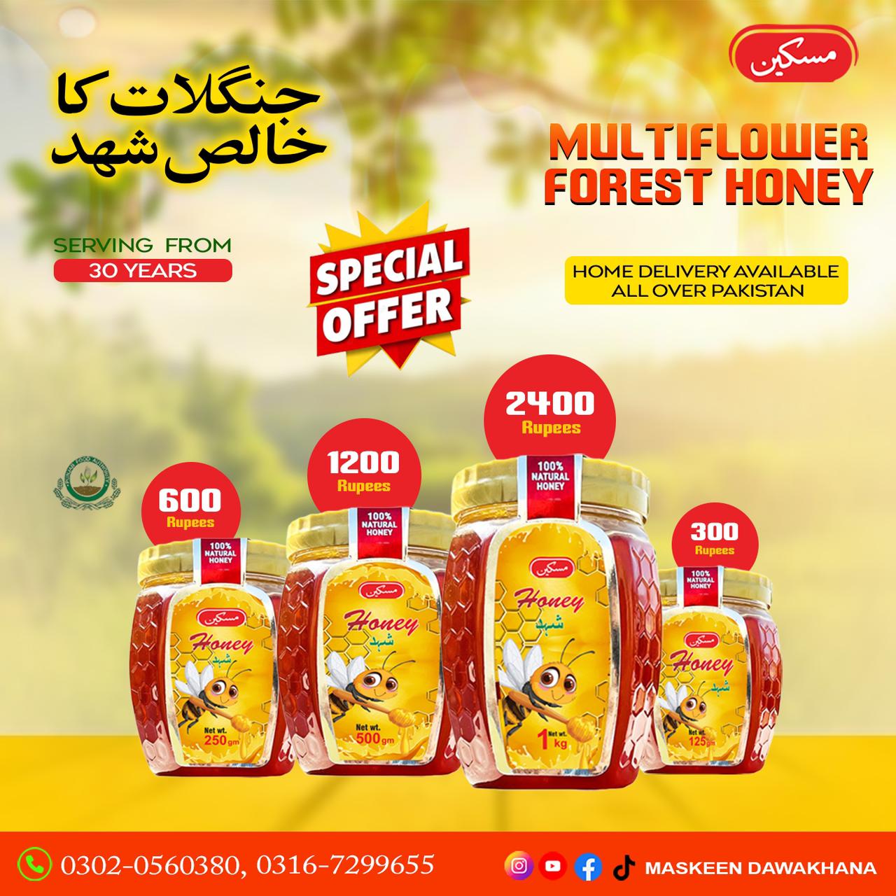 Multiflower Forest Honey