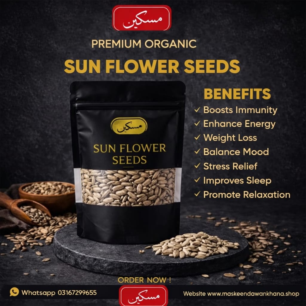 Sun Flower Seeds