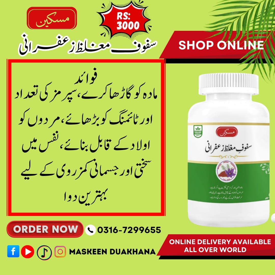 Safed Muqawwis Zafrani