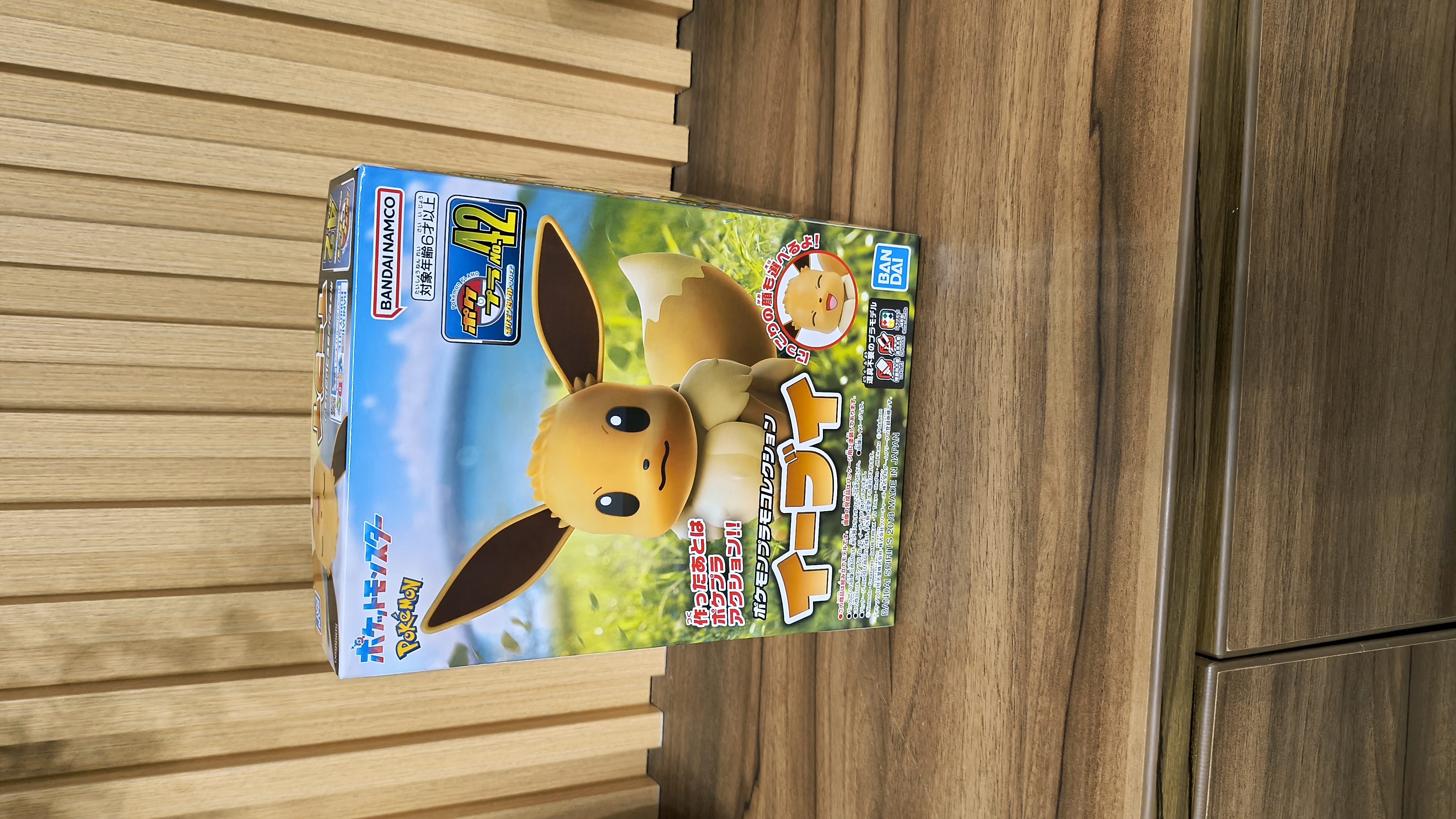 Eevee – Pokémon Plamo Collection No.42 (Bandai Spirits)