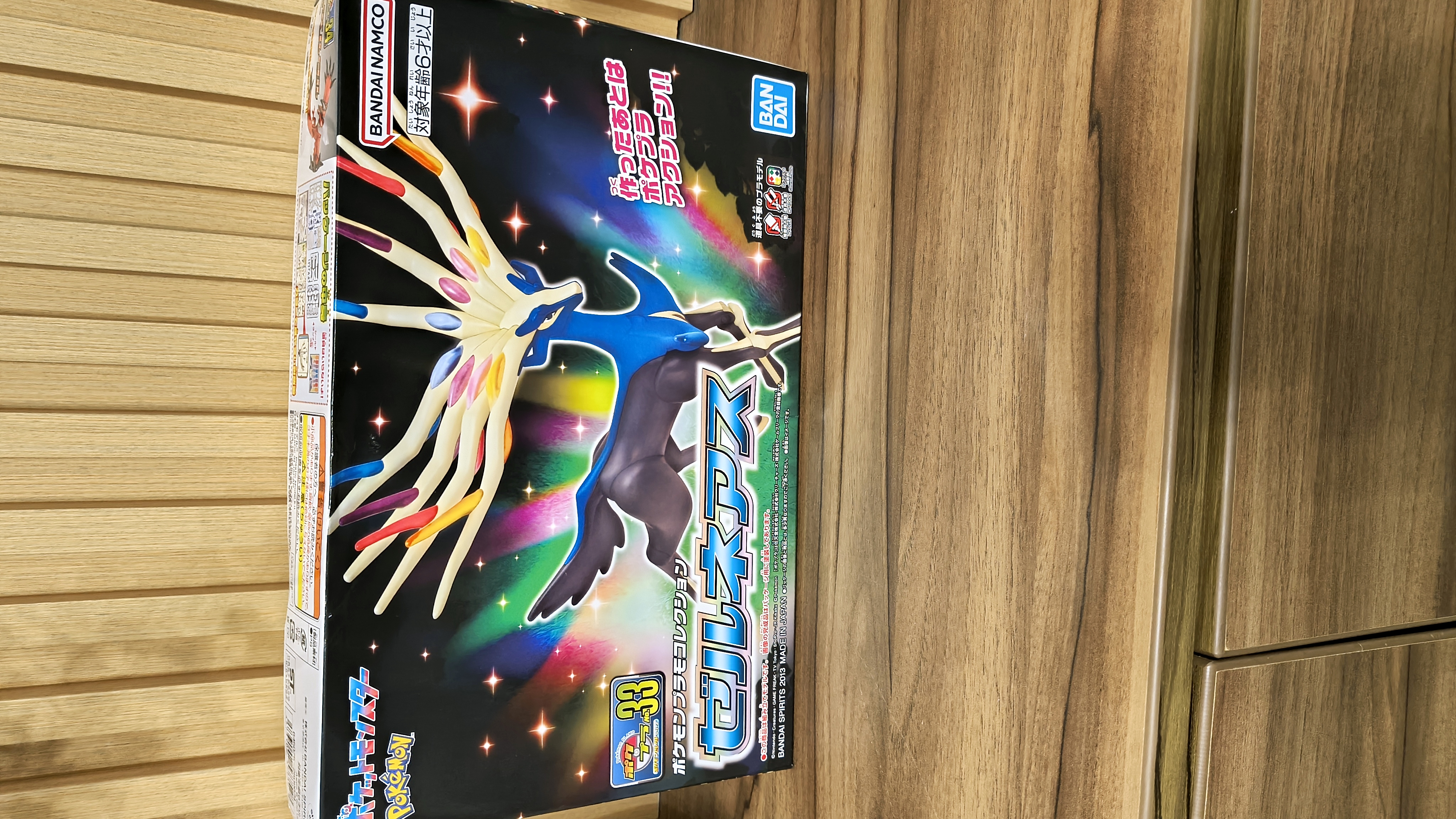 Xerneas – Pokémon Plamo Collection No.33