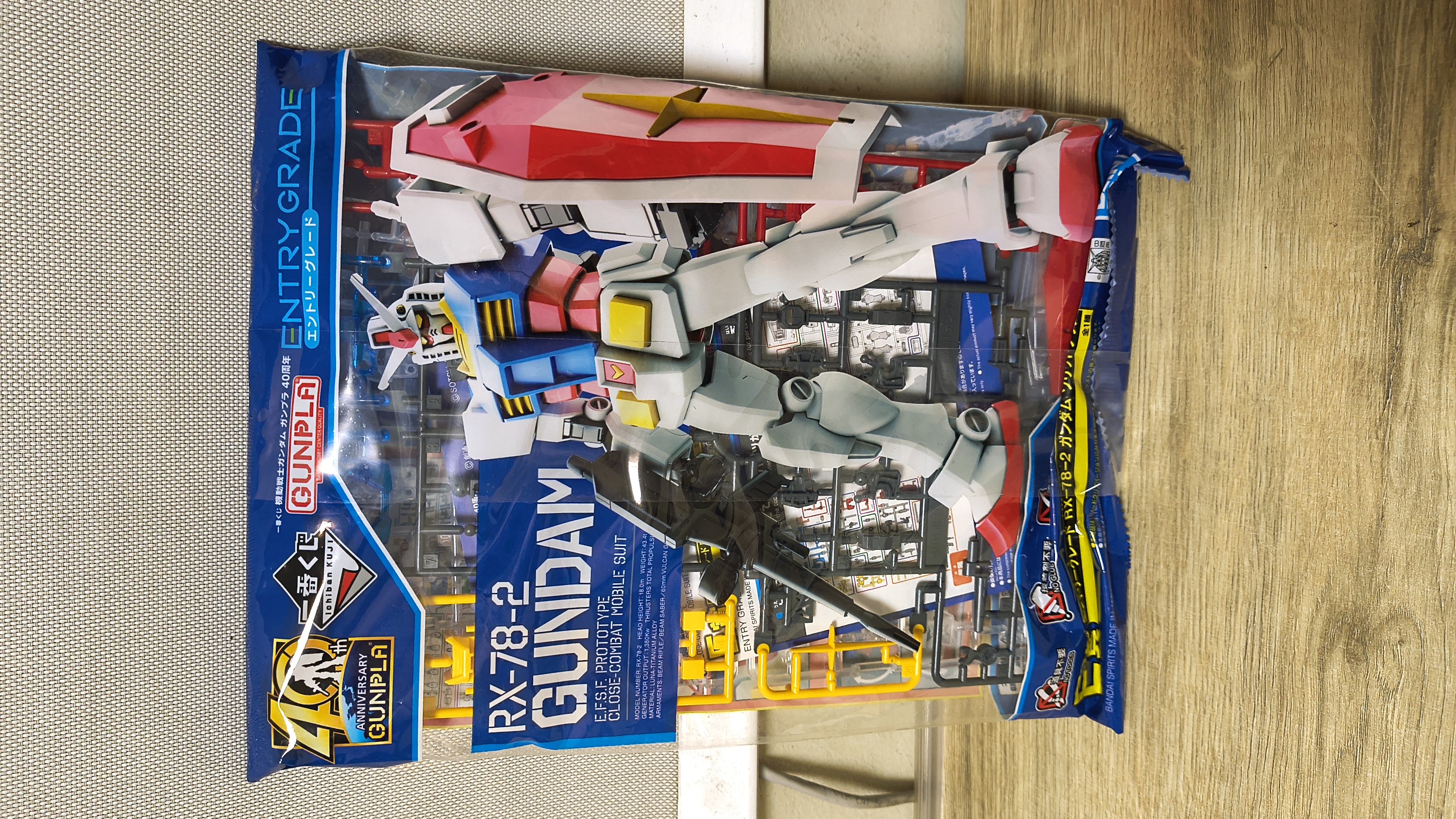 Kit de Modelo RX-78-2 Gundam