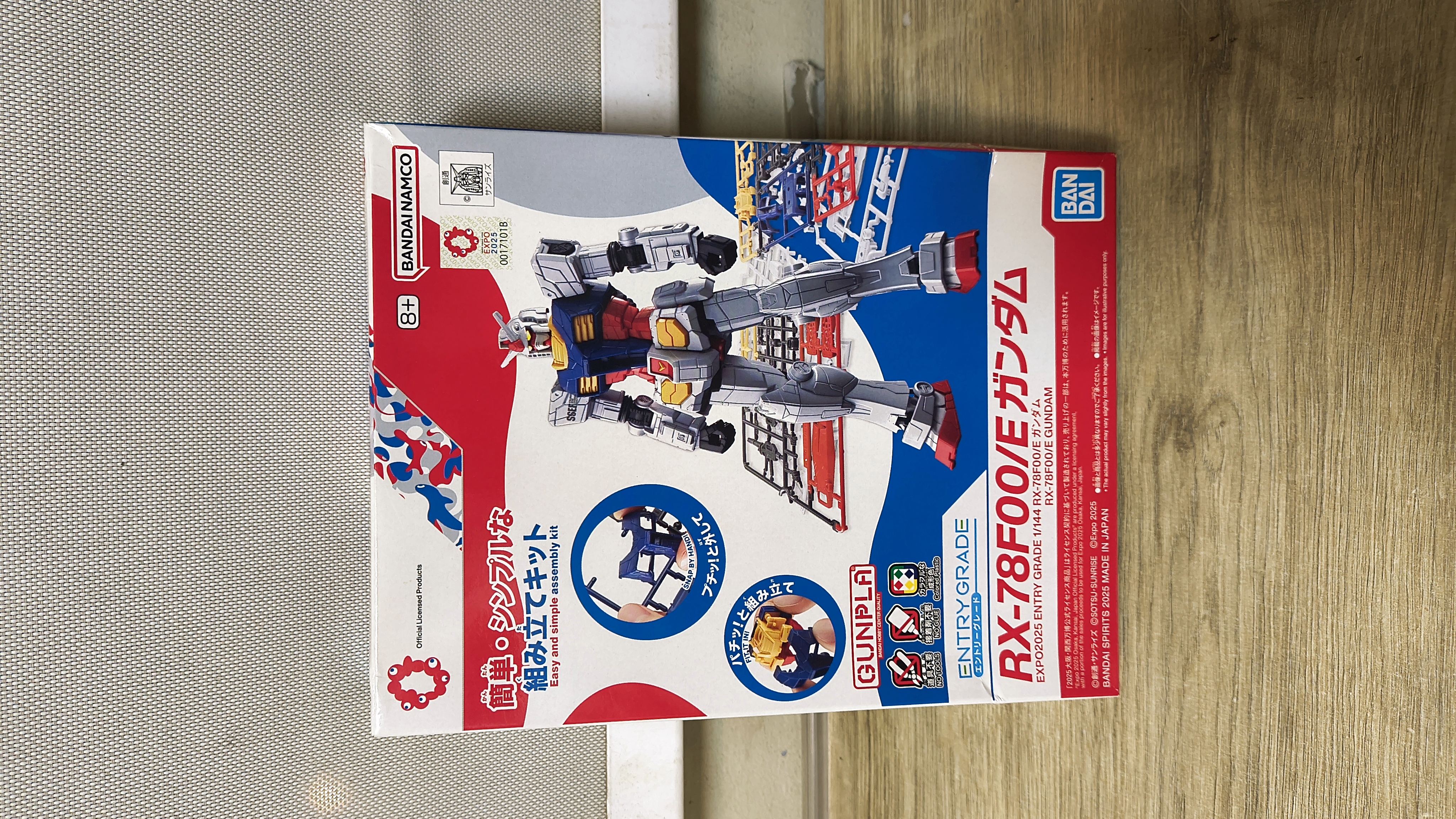 🤖 Entry Grade RX-78F00/E Gundam – Expo 2025
