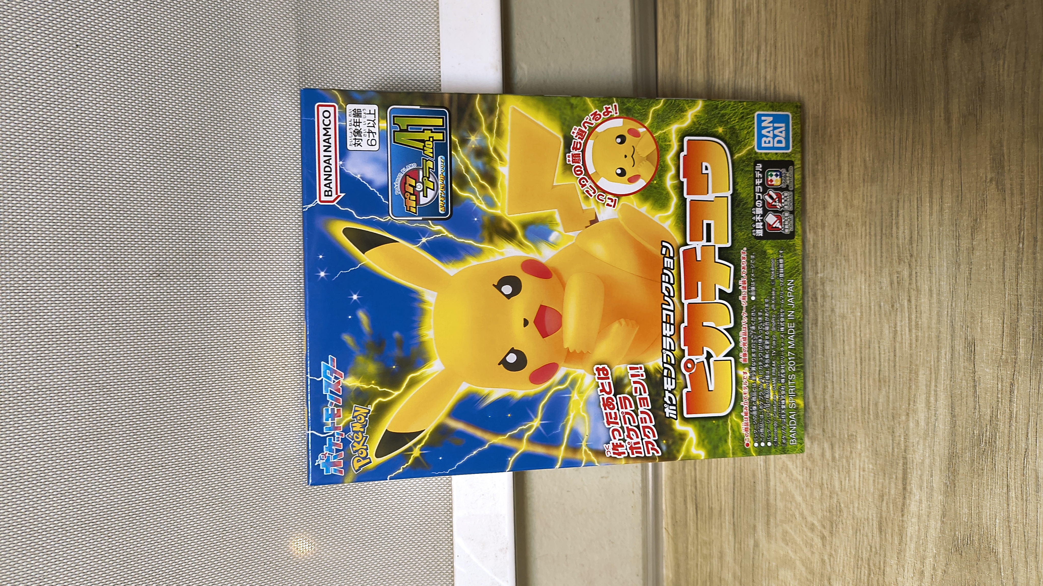 ⚡ Model Kit Pikachu – Pokémon Plamo Collection
