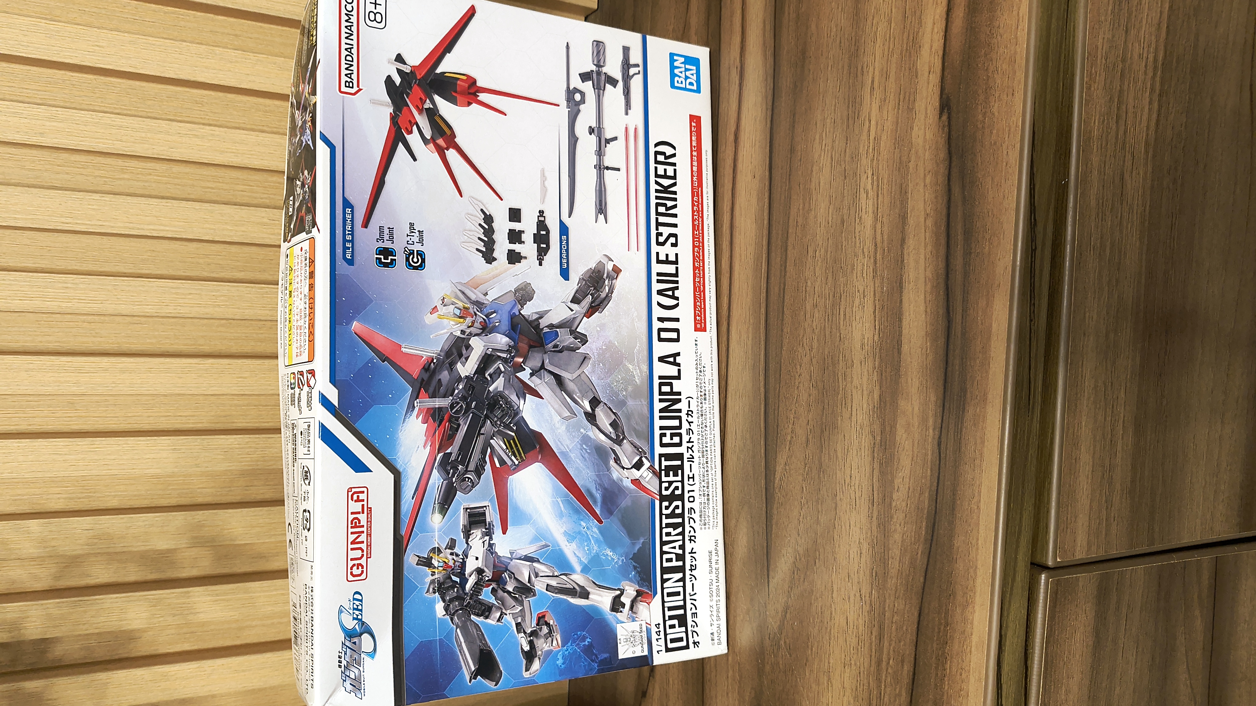 Option Parts Set Gunpla 01 – Aile Striker