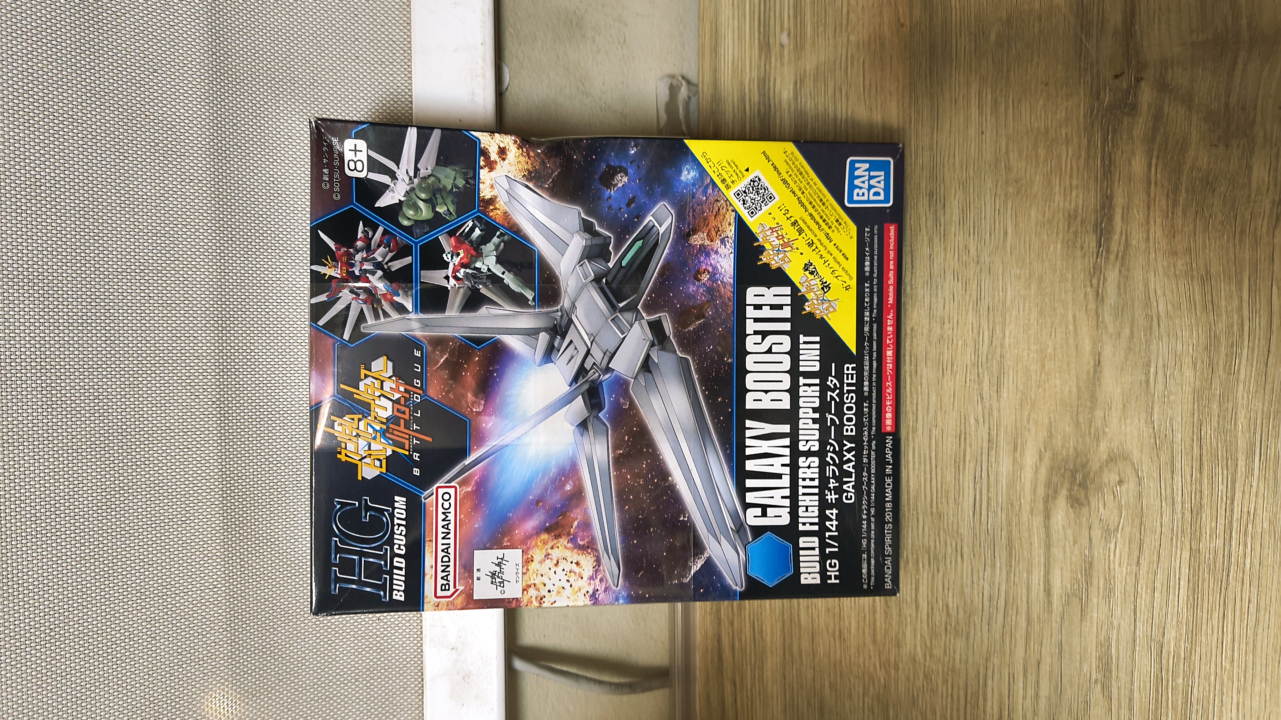 🌌 HG Build Custom Galaxy Booster