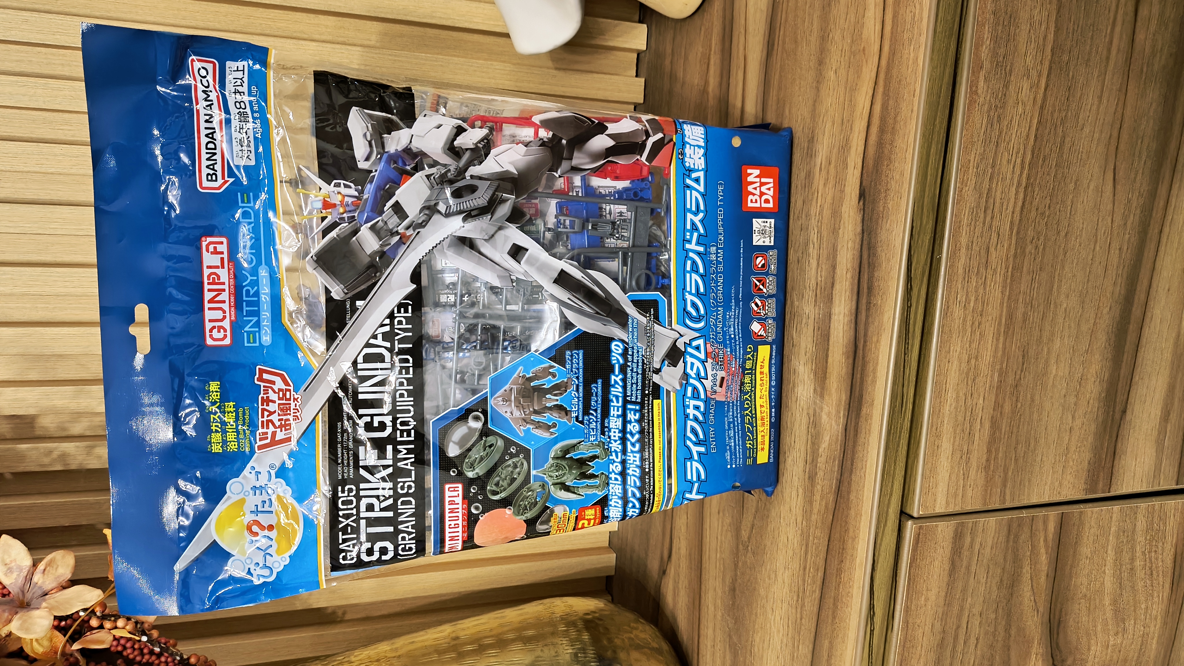 Entry Grade 1/144 Strike Gundam (Grand Slam Equipped Type) 