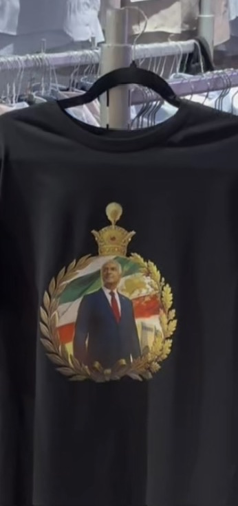 تی‌شرت شیر و خورشید