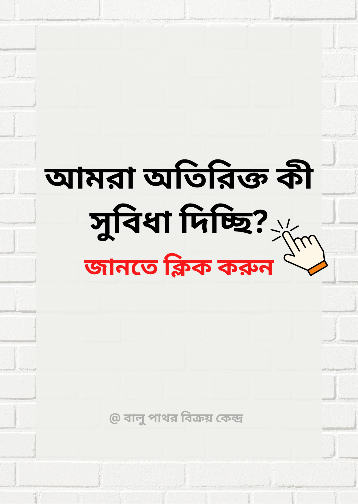 সুবিধাসমূহ