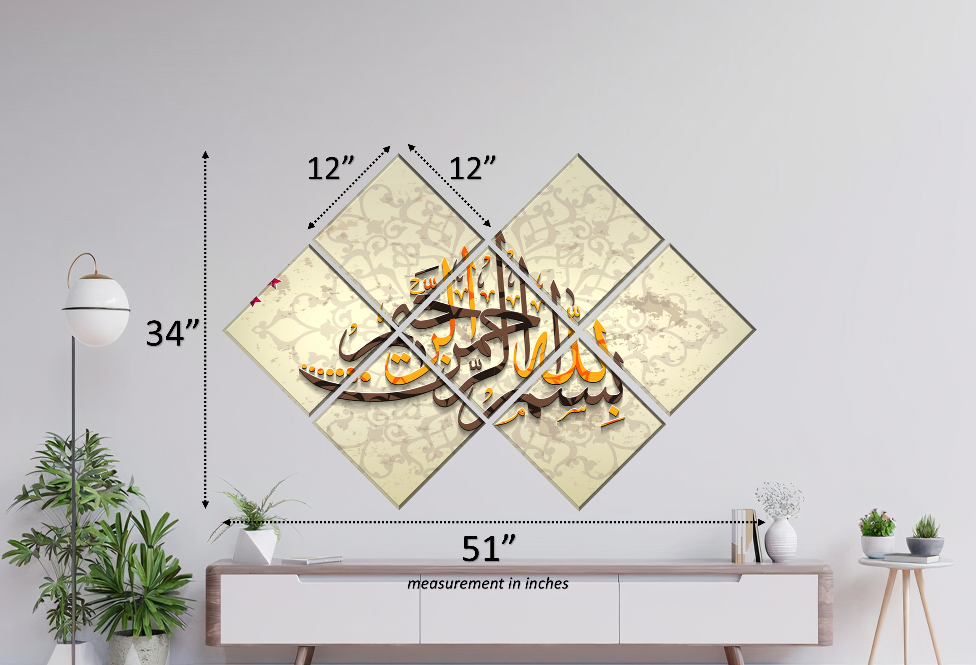 Bismillah | Honey Comb Set