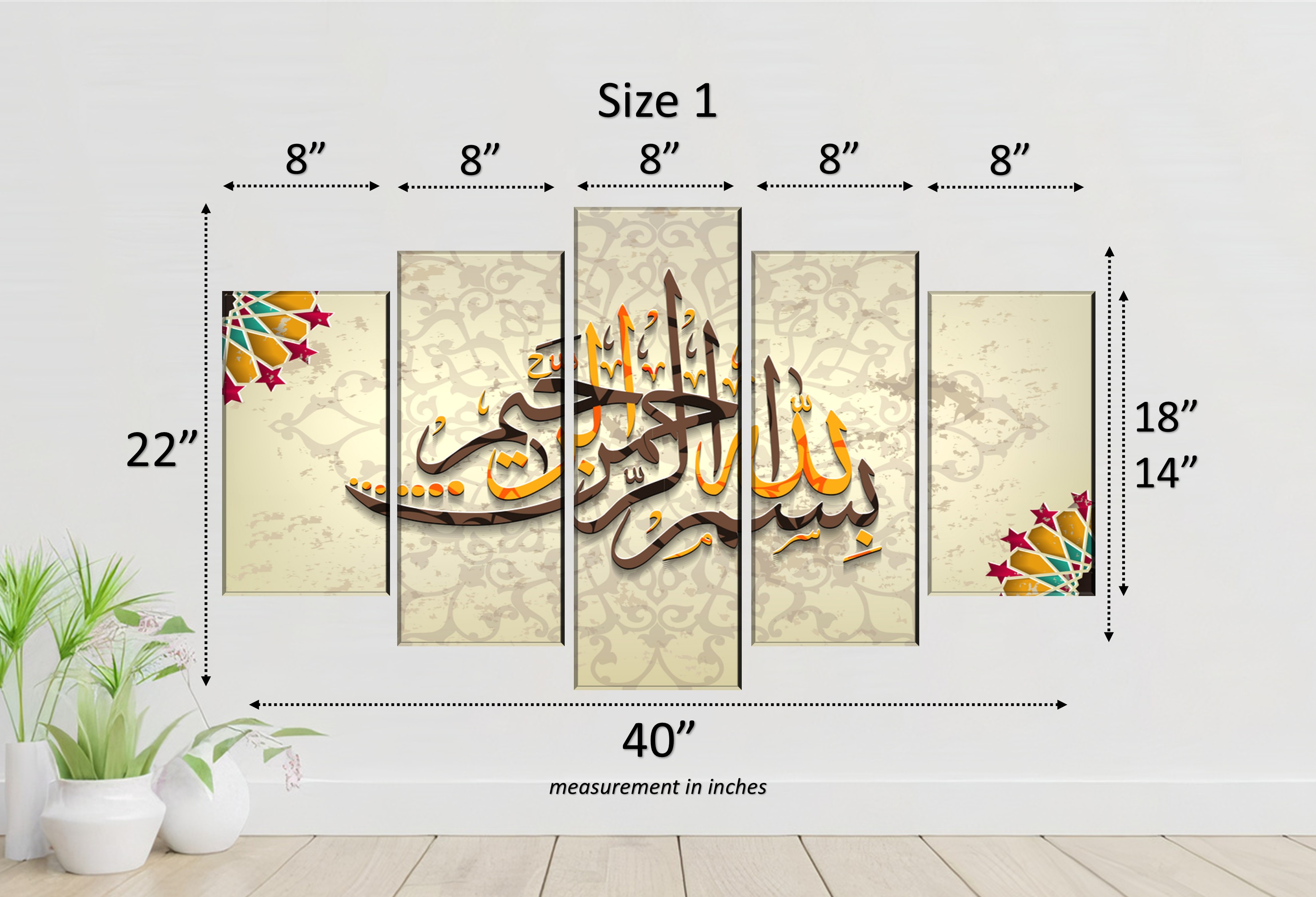 Bismillah | 5 pcs set