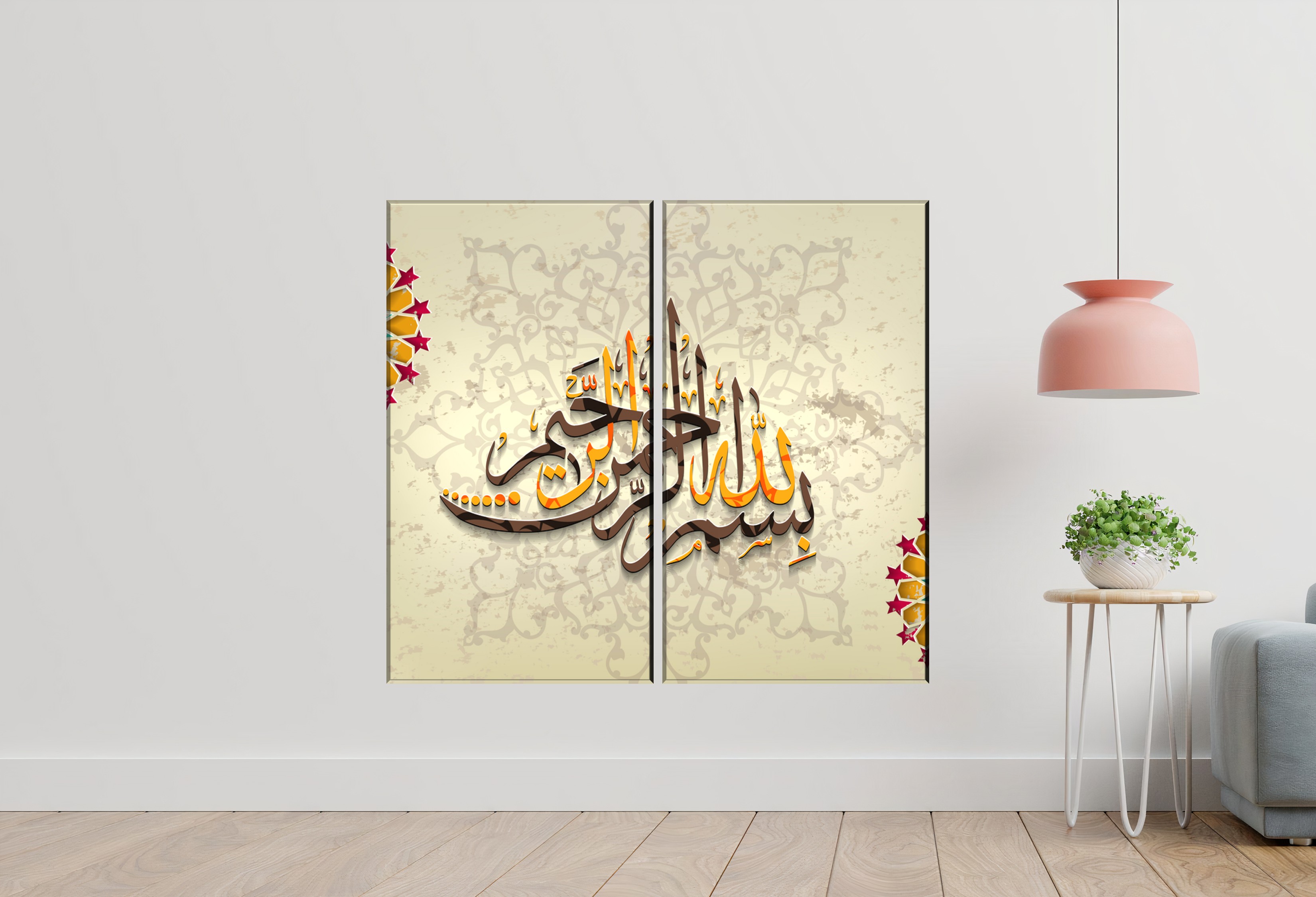 Bismillah | 2 pcs set
