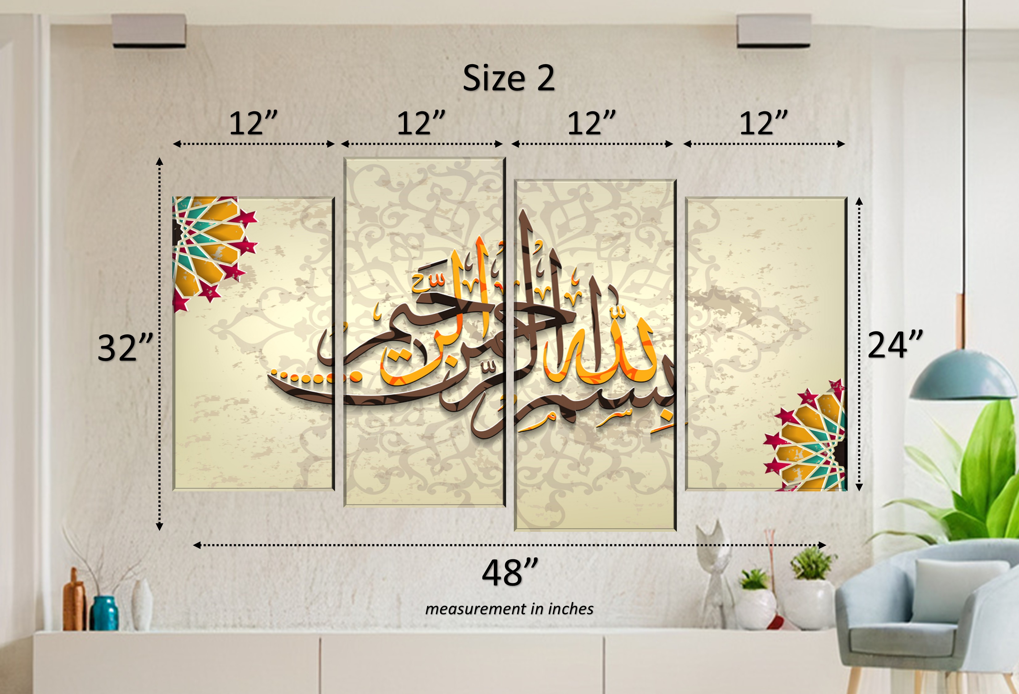 Bismillah | 4 pcs set