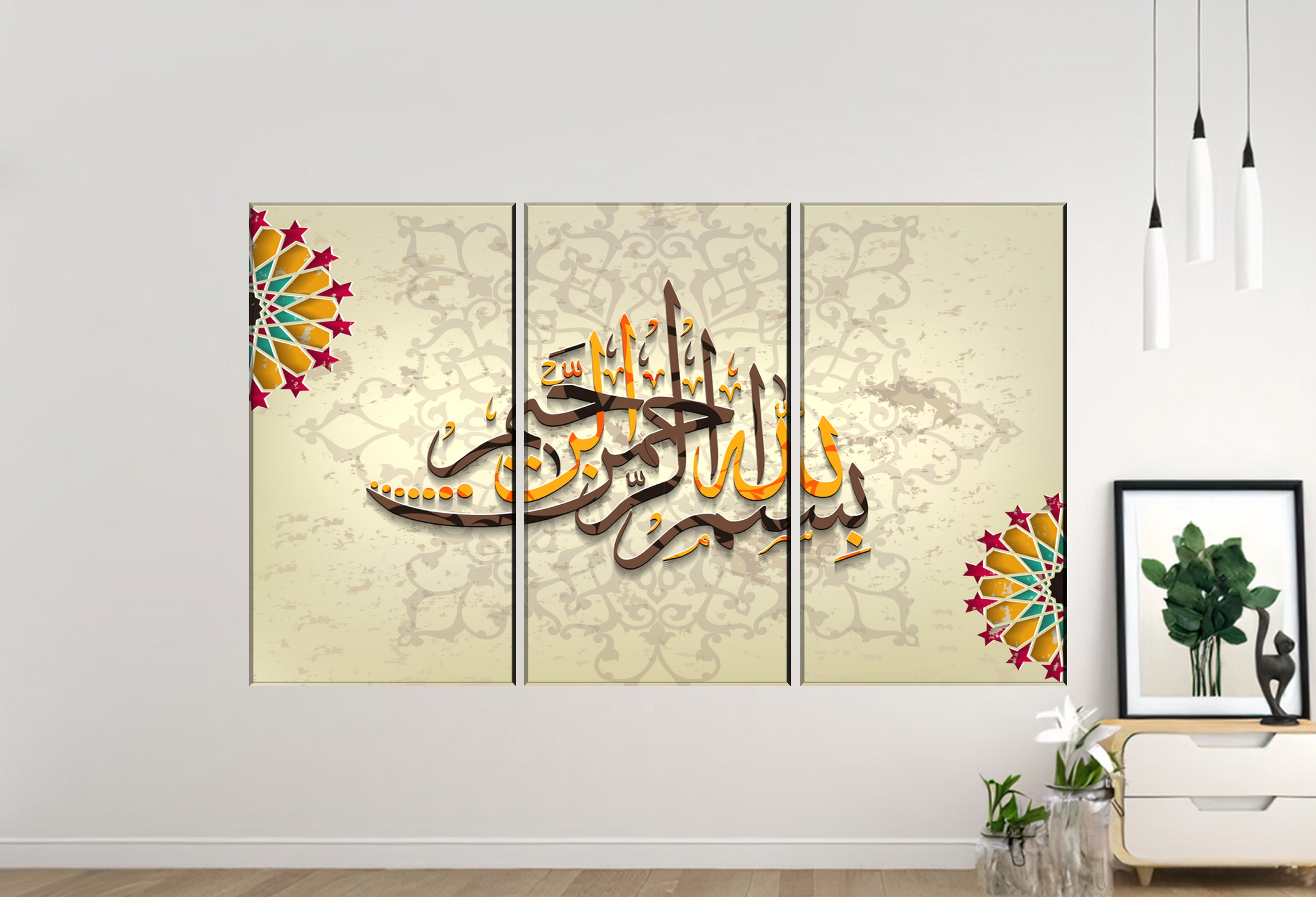 Bismillah | 3 pcs set 