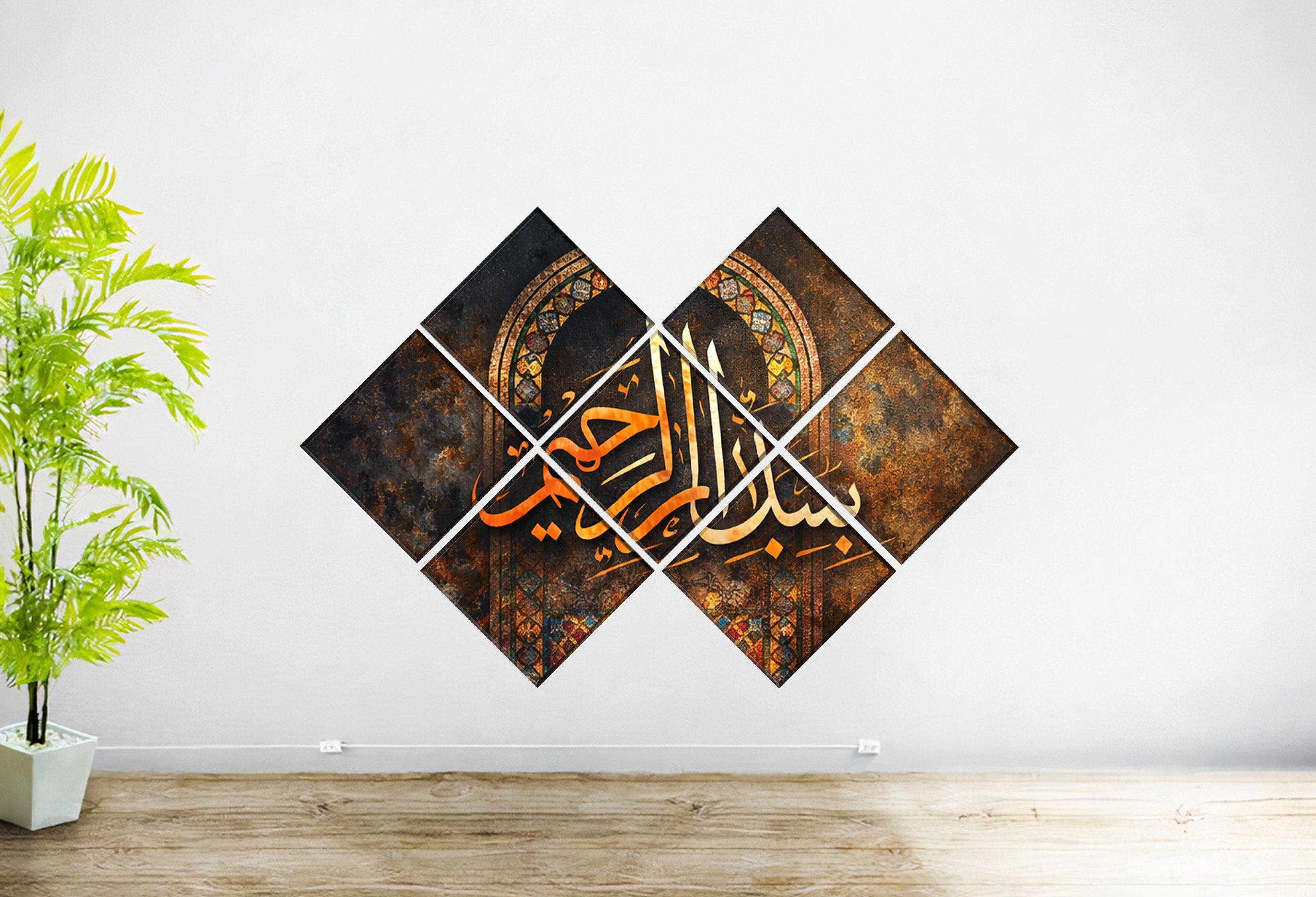 Bismillah | Honey Comb Set