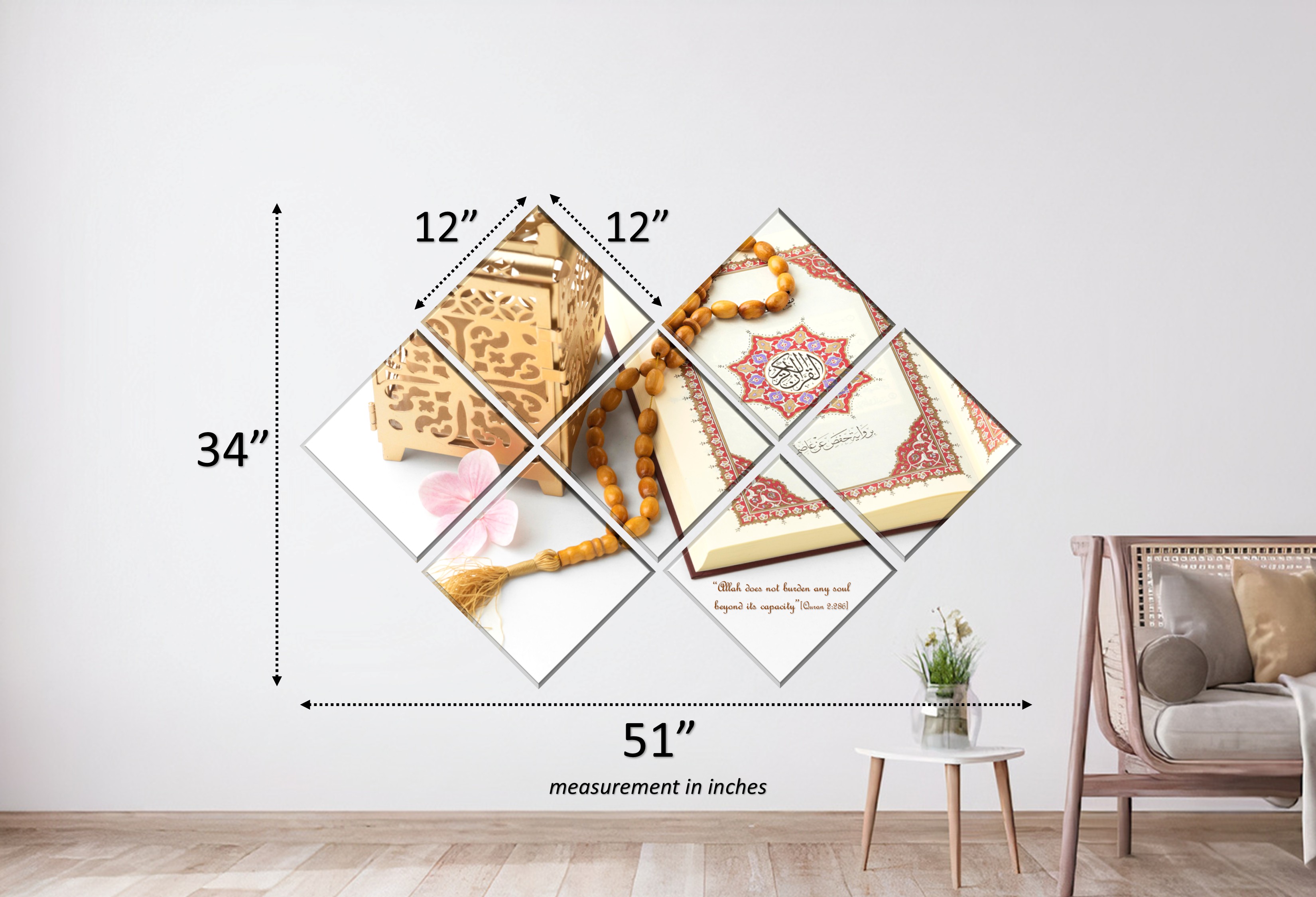 Bismillah | Honey Comb Set