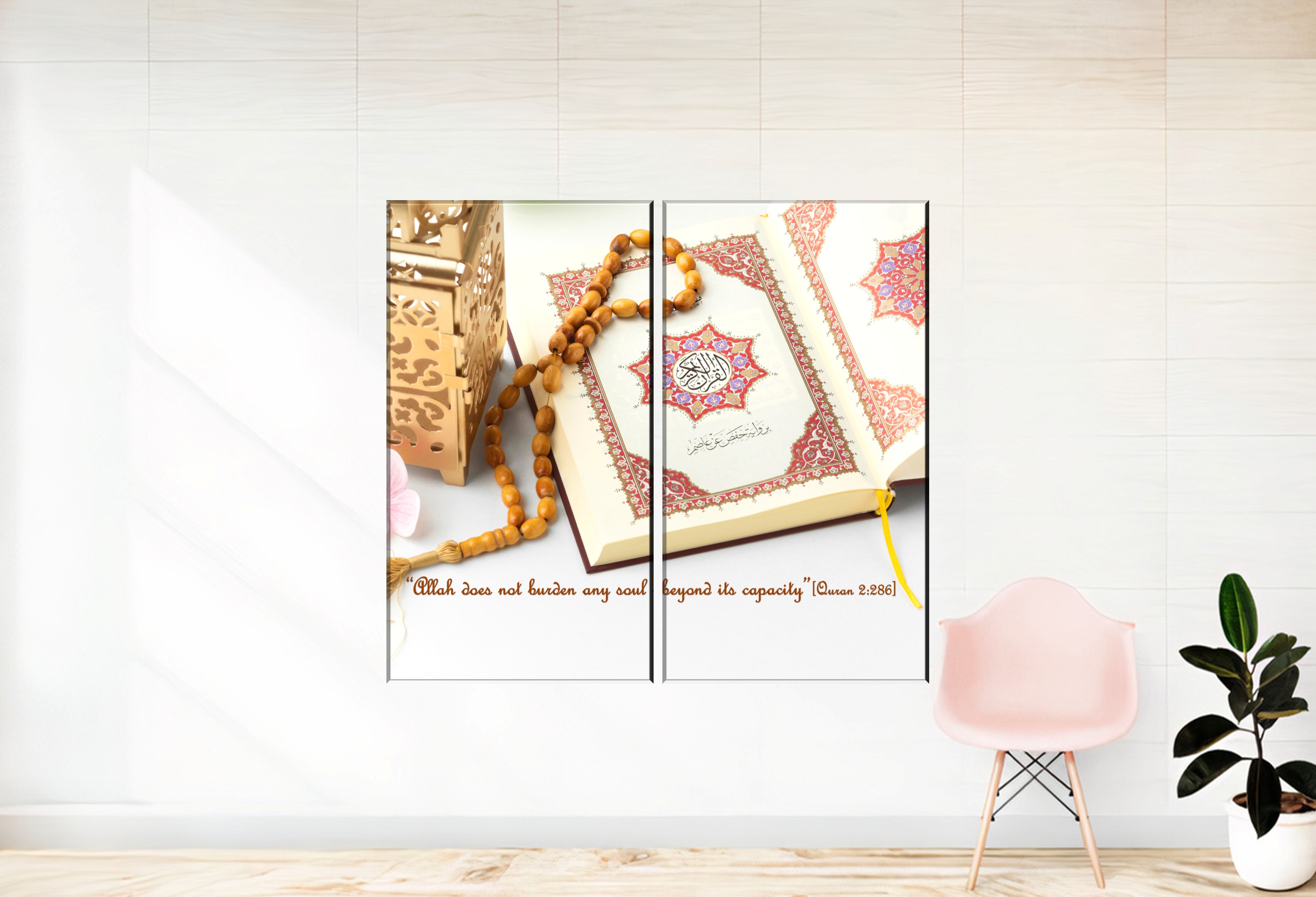 Bismillah | 2 pcs set