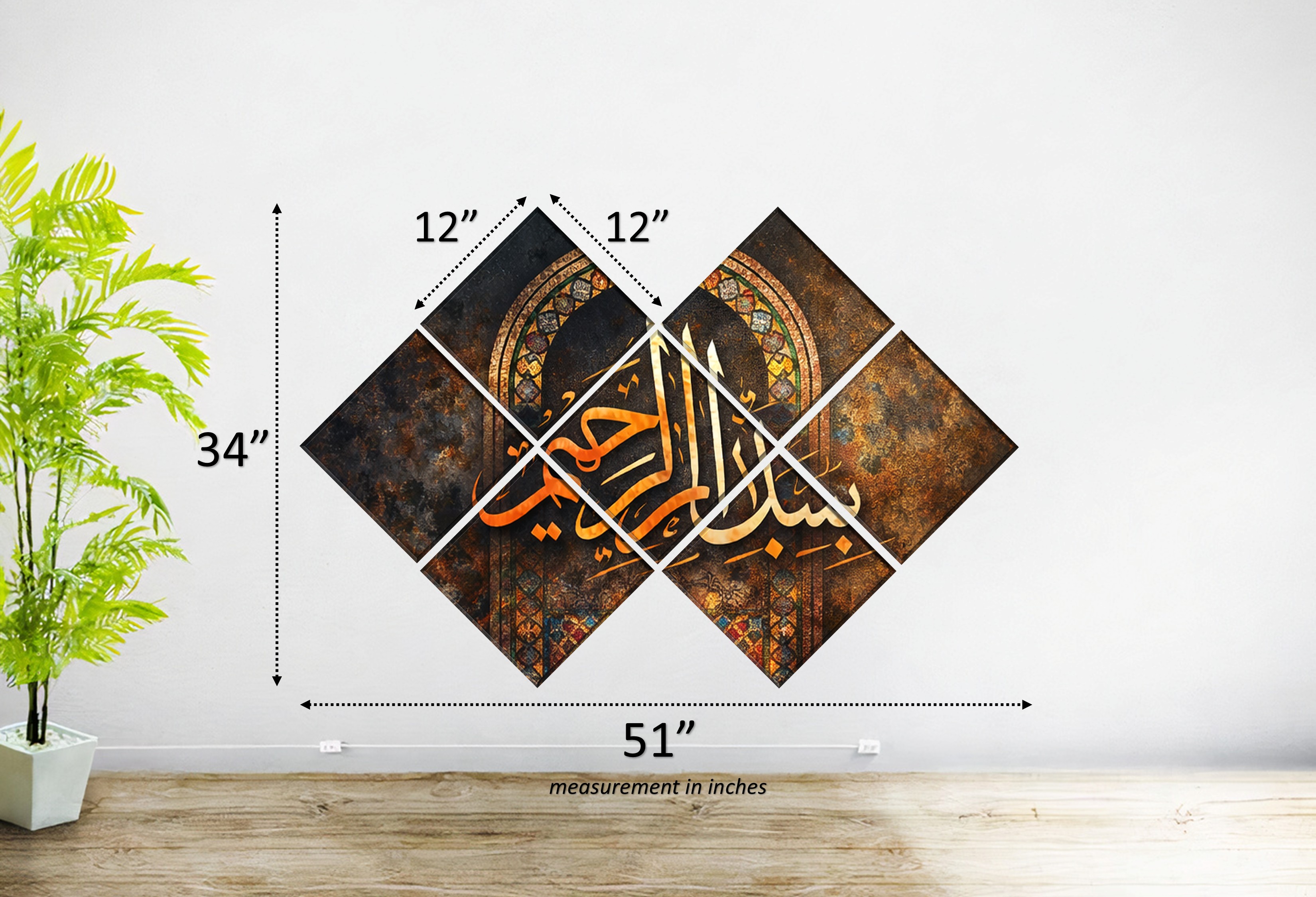 Bismillah | Honey Comb Set