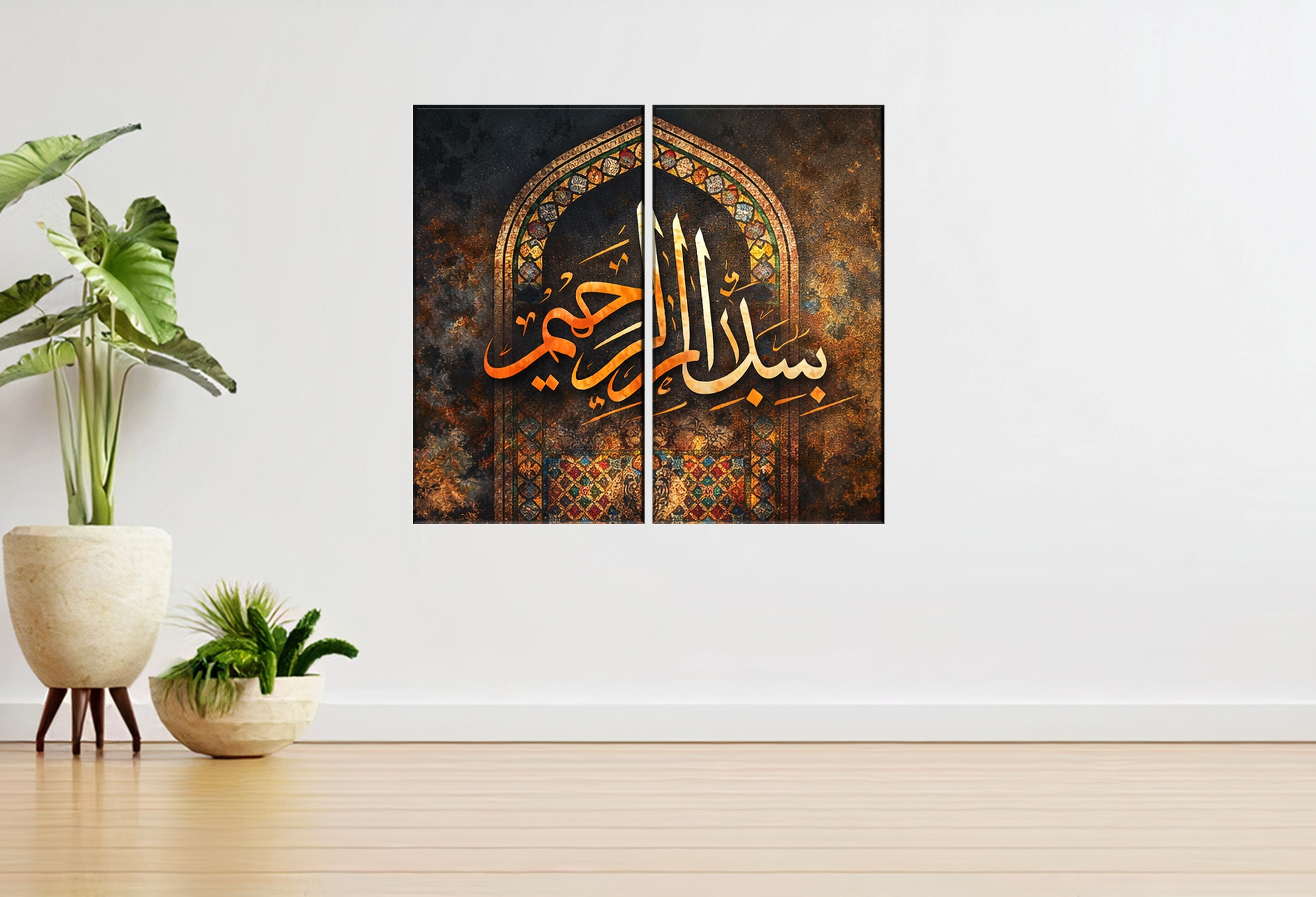 Bismillah | 2 | Size 1